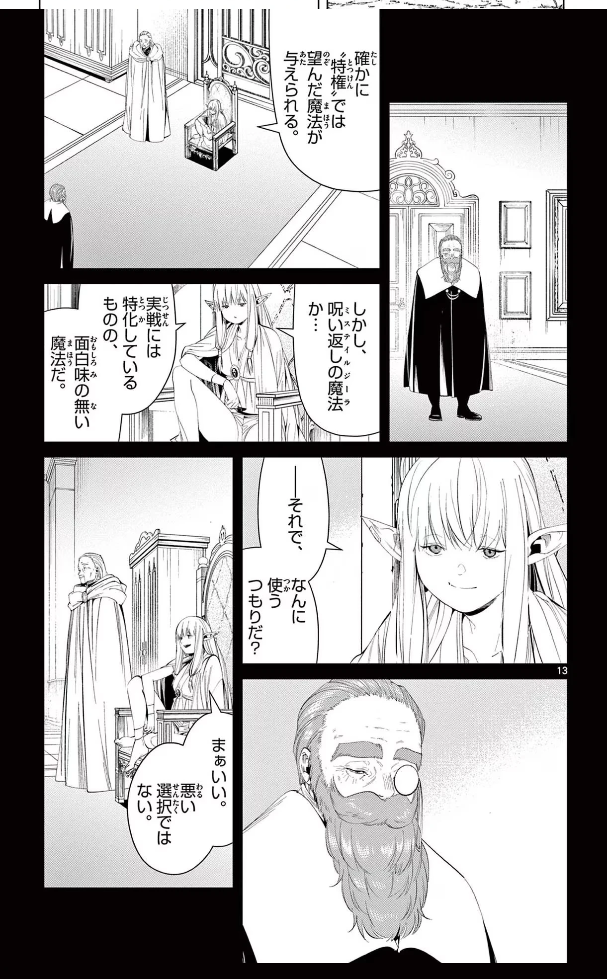 Page 152 Original