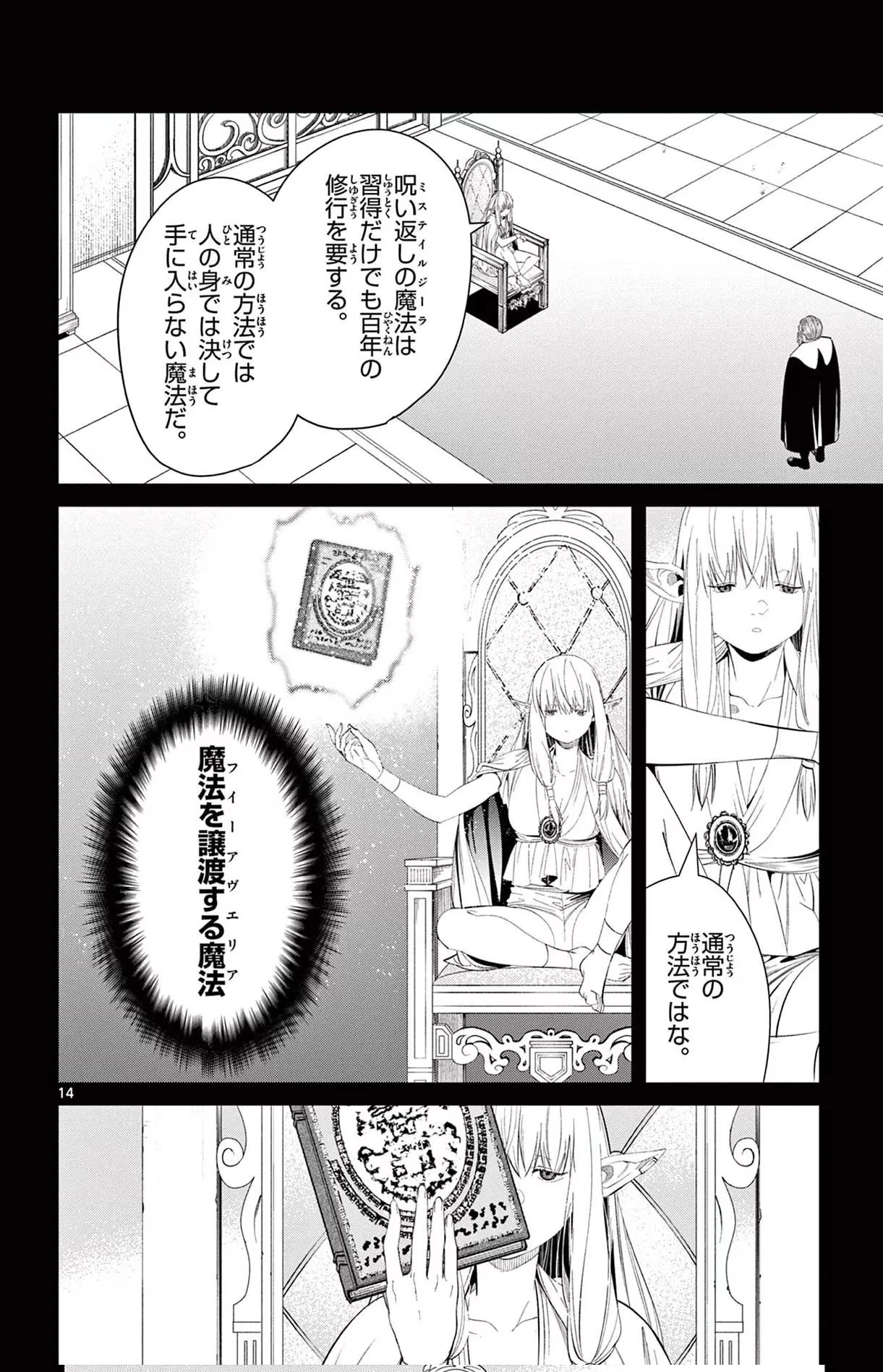 Page 153 Original