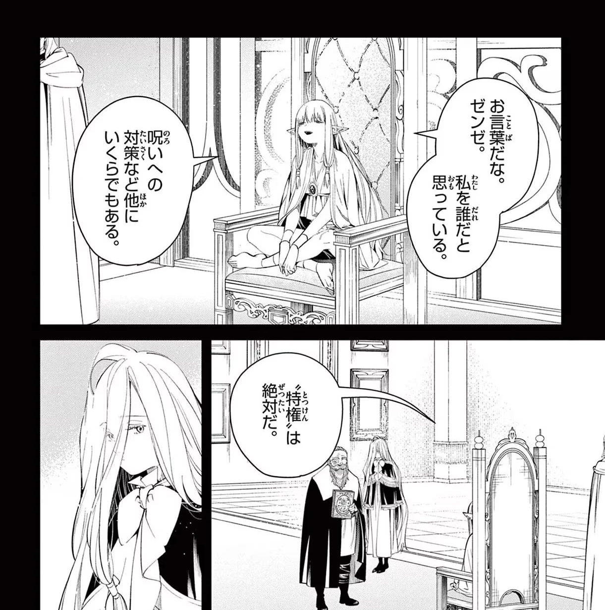 Page 155 Original