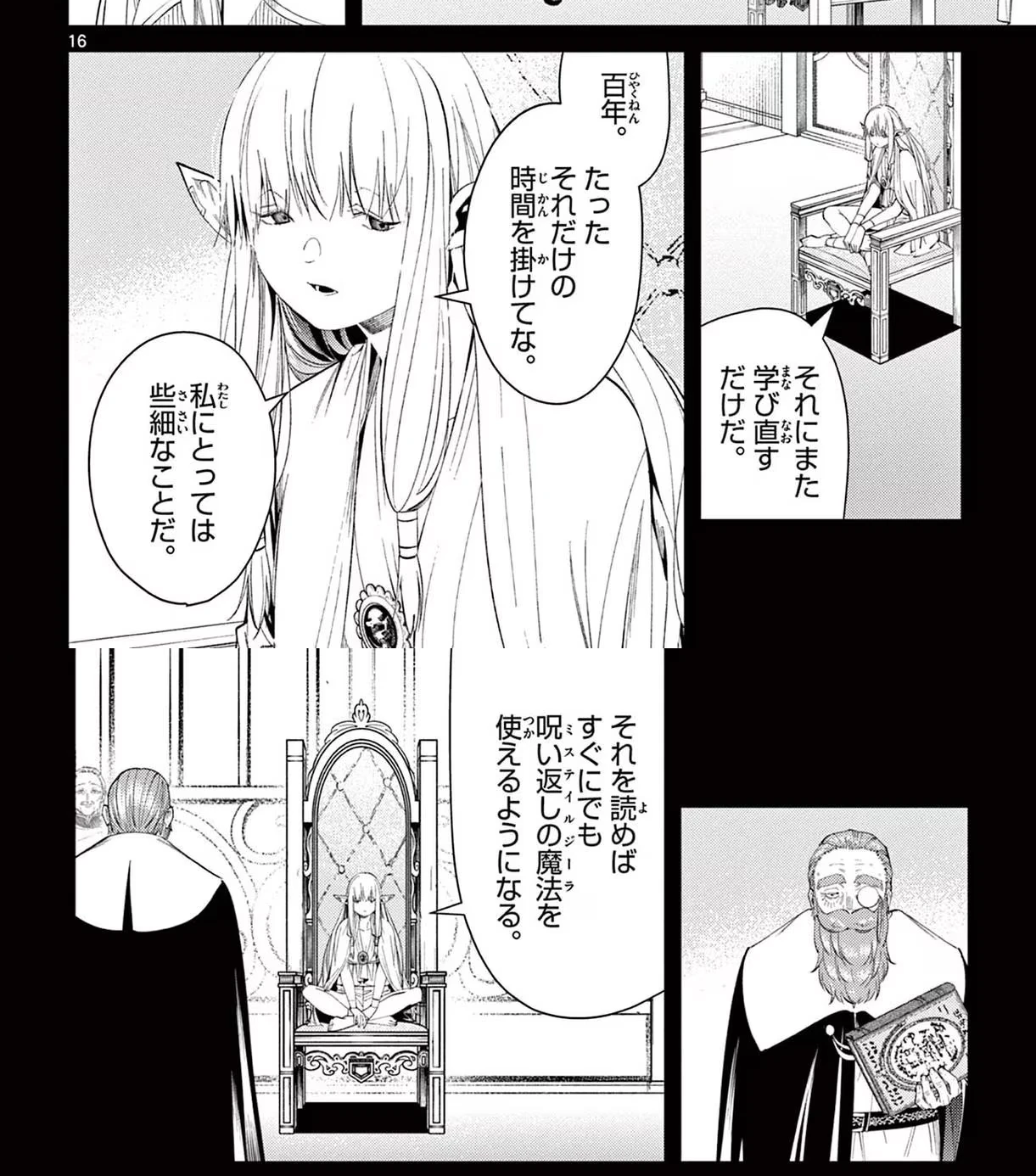 Page 156 Original