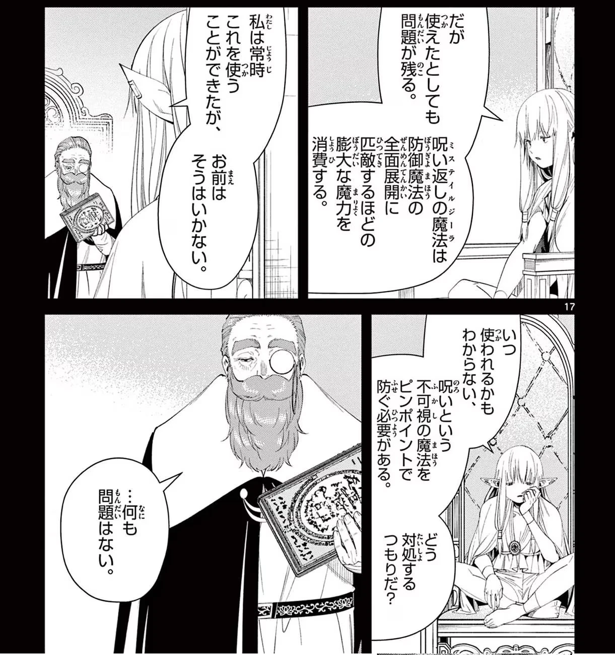 Page 157 Original