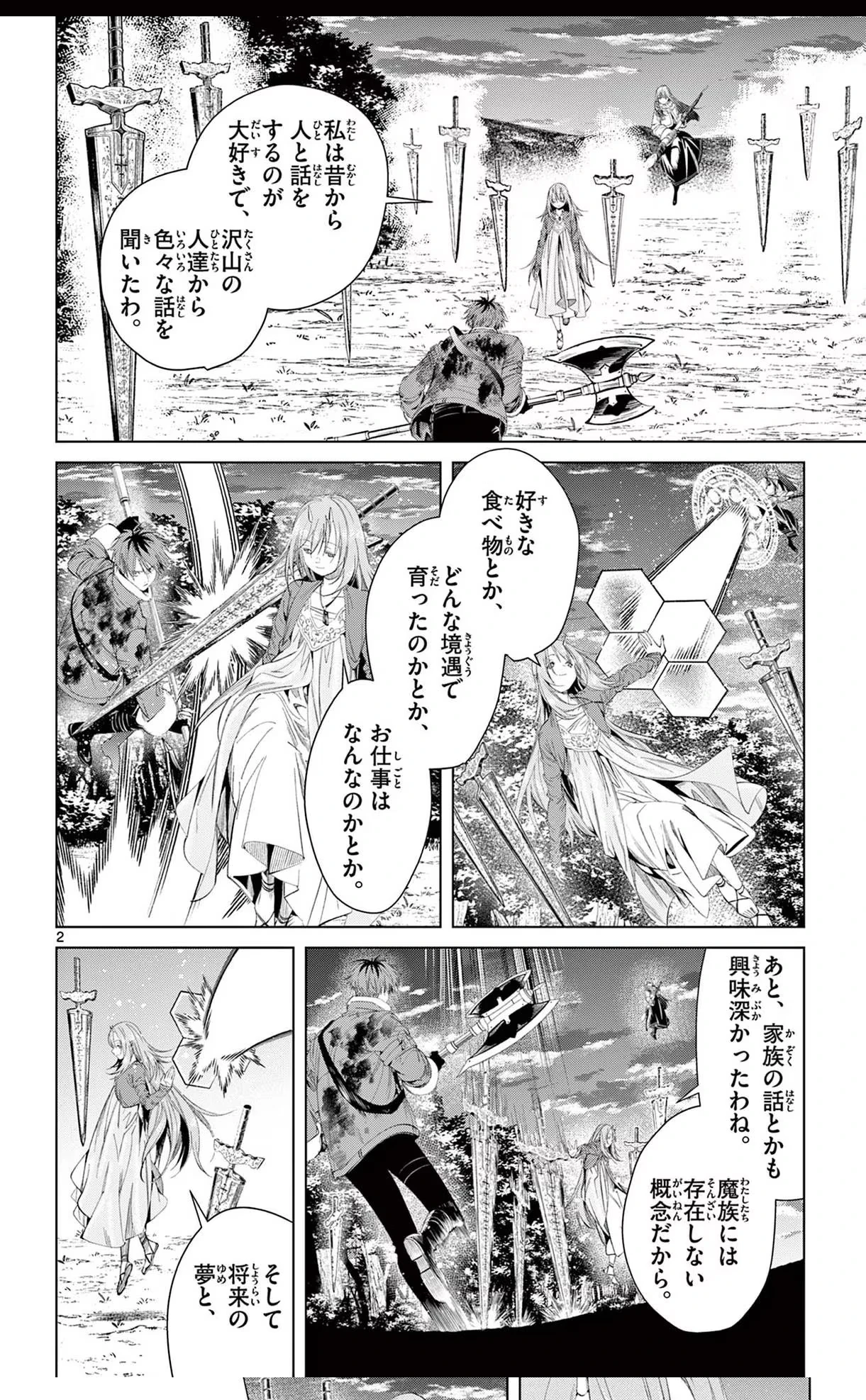 Page 160 Original