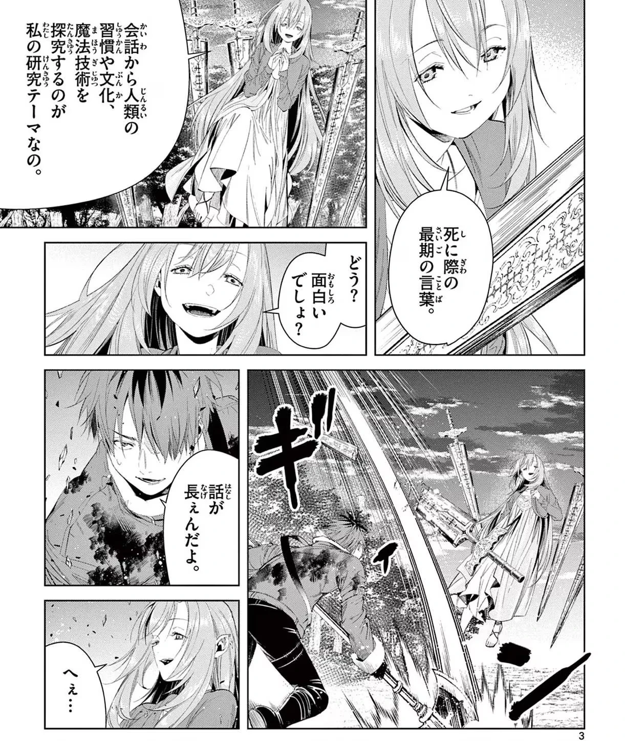 Page 161 Original