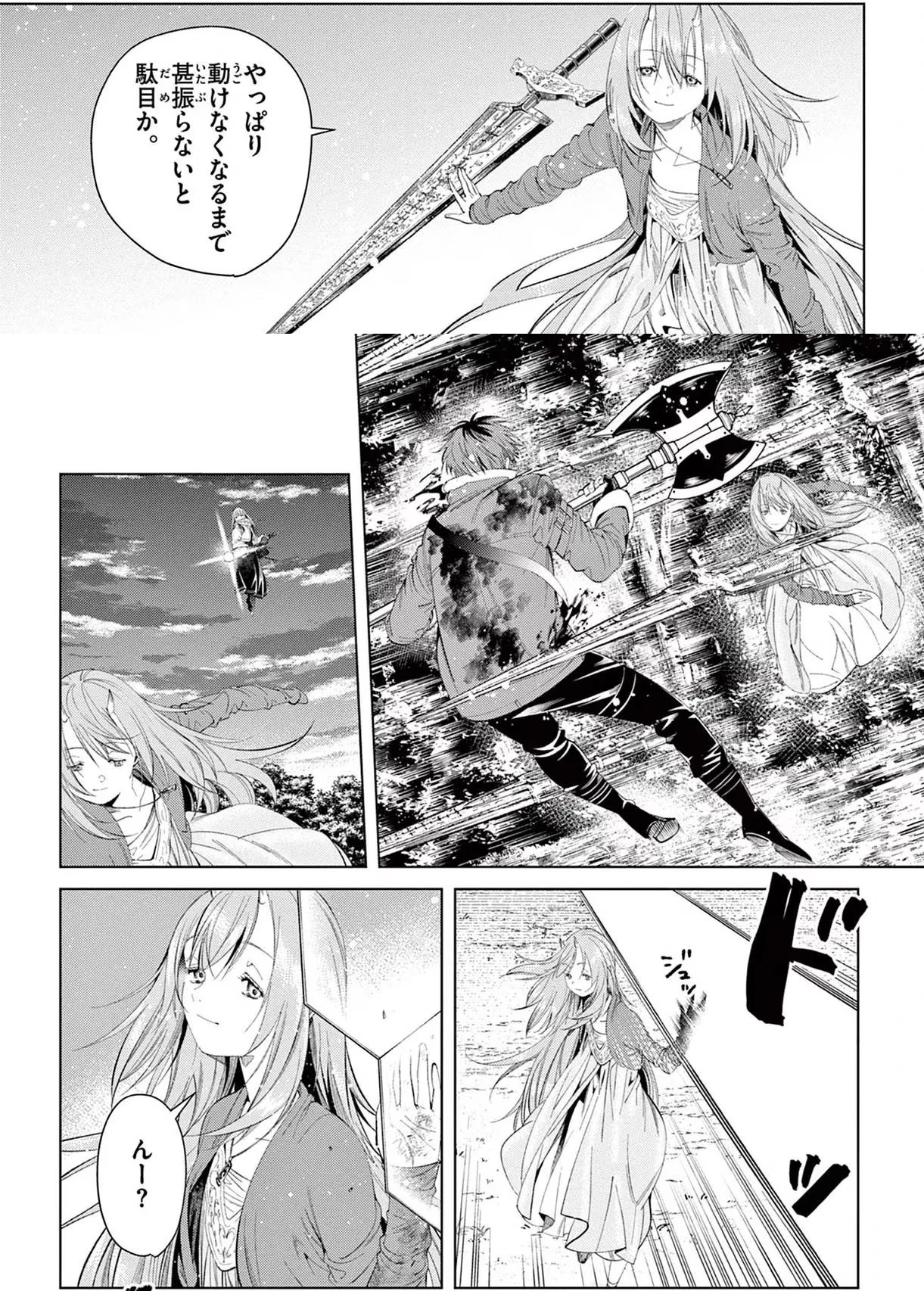 Page 162 Original