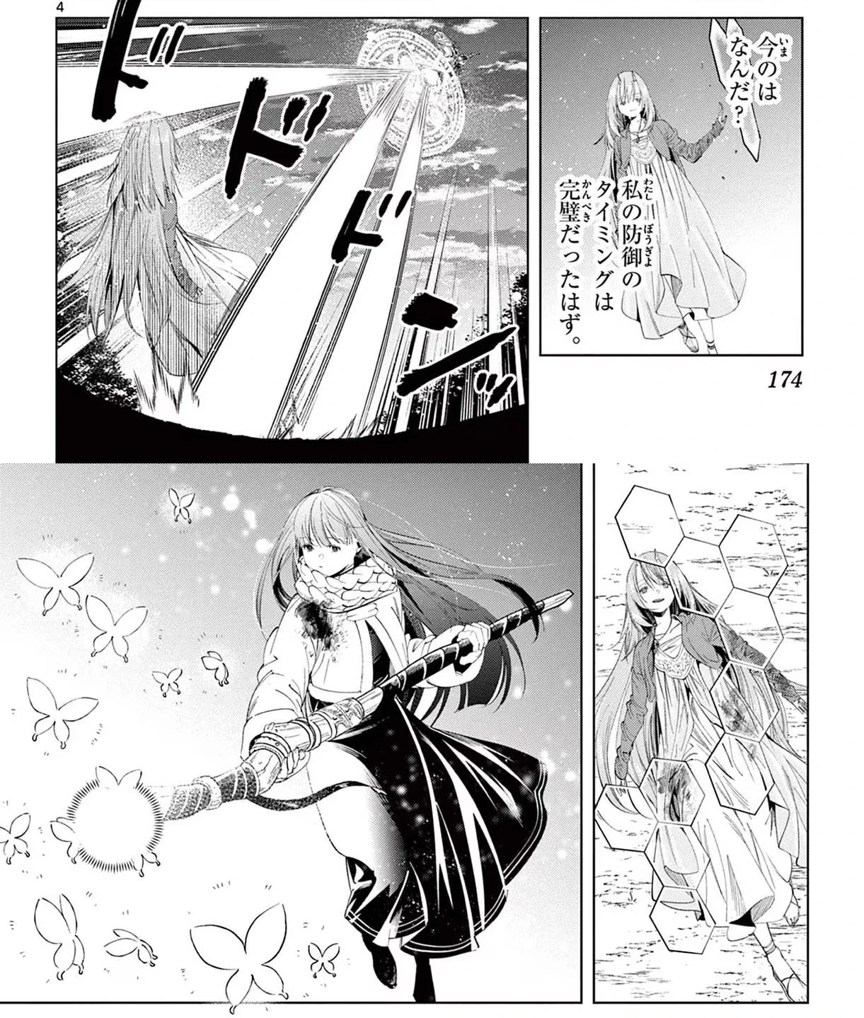 Page 163 Original