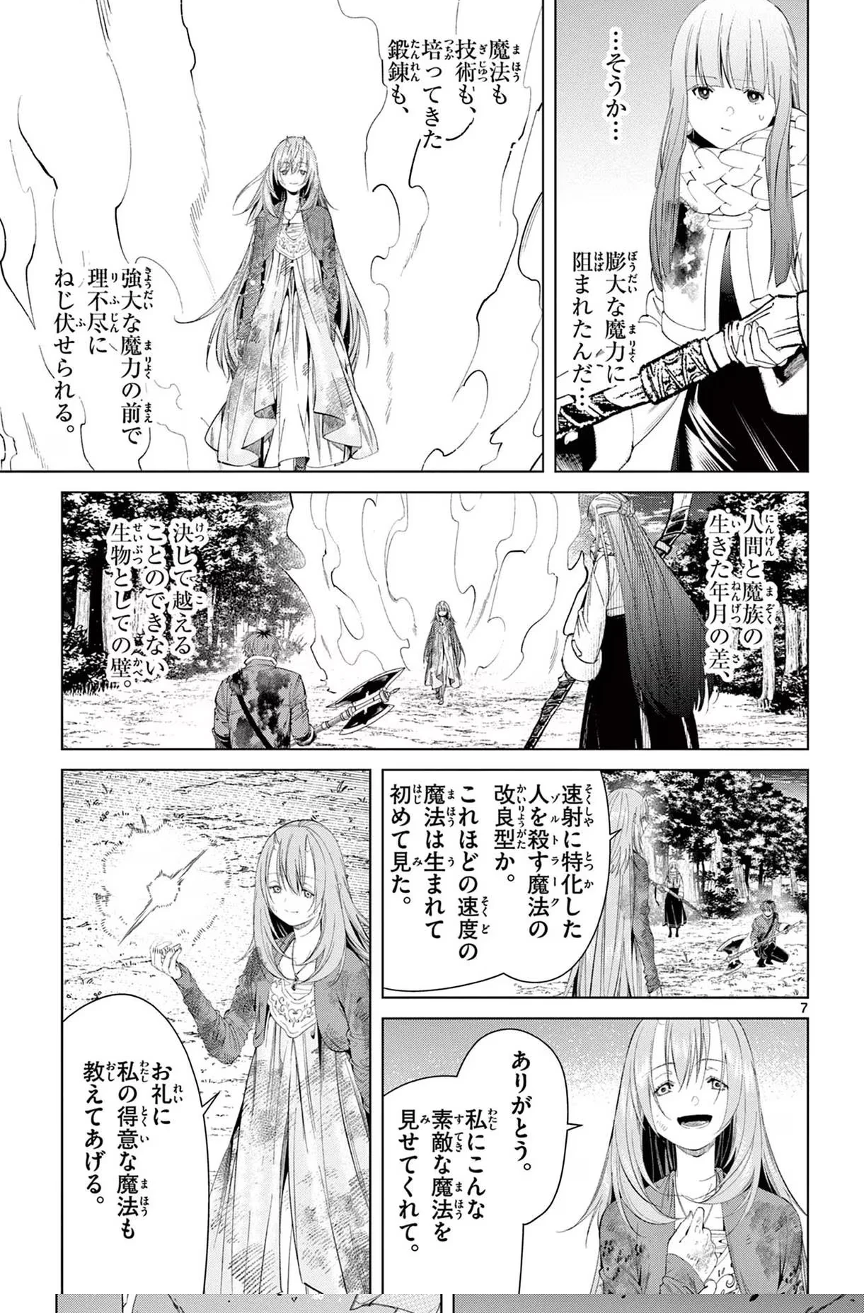 Page 166 Original