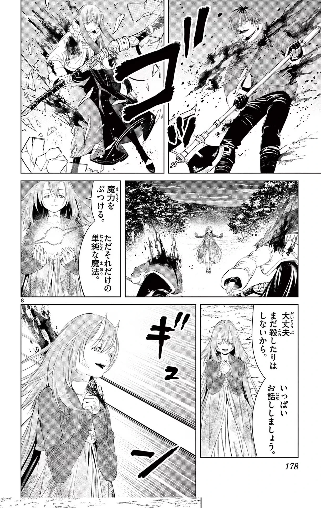 Page 167 Original