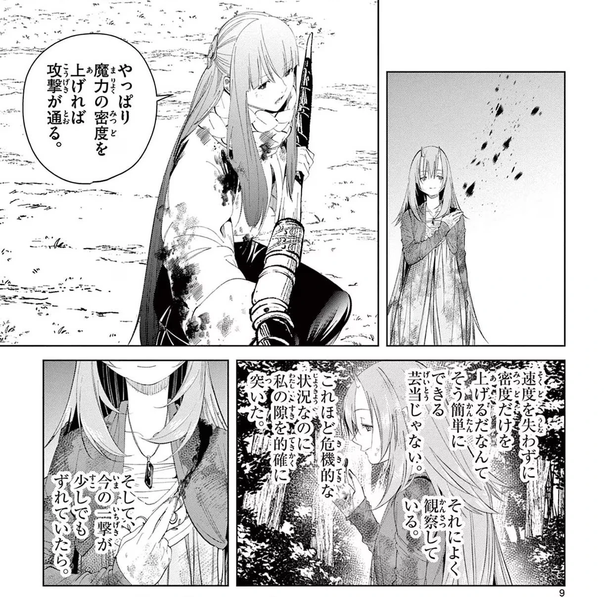 Page 168 Original