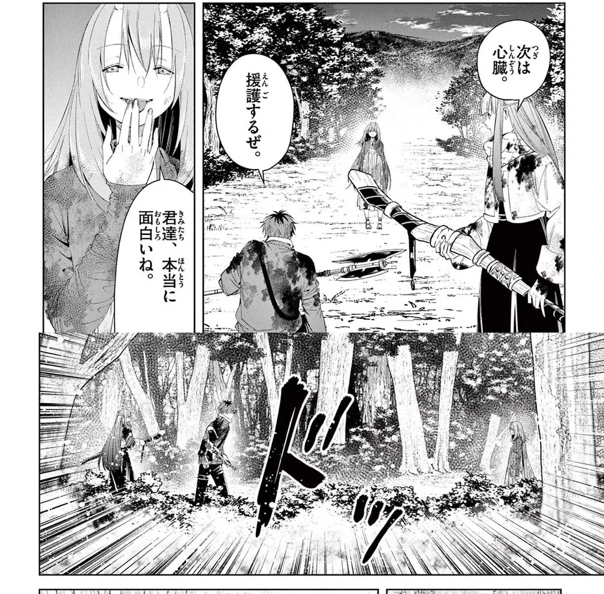 Page 169 Original