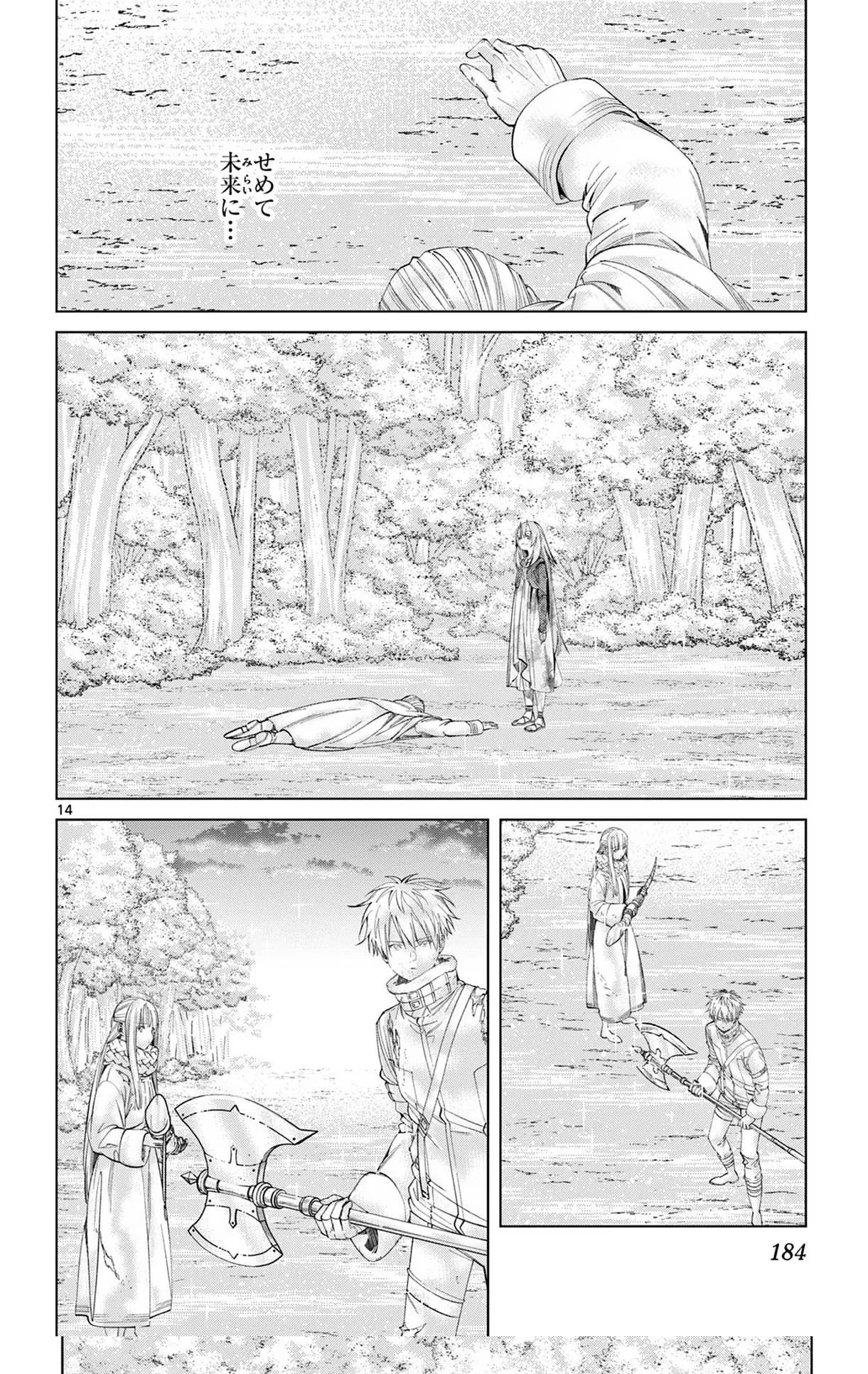 Page 174 Original