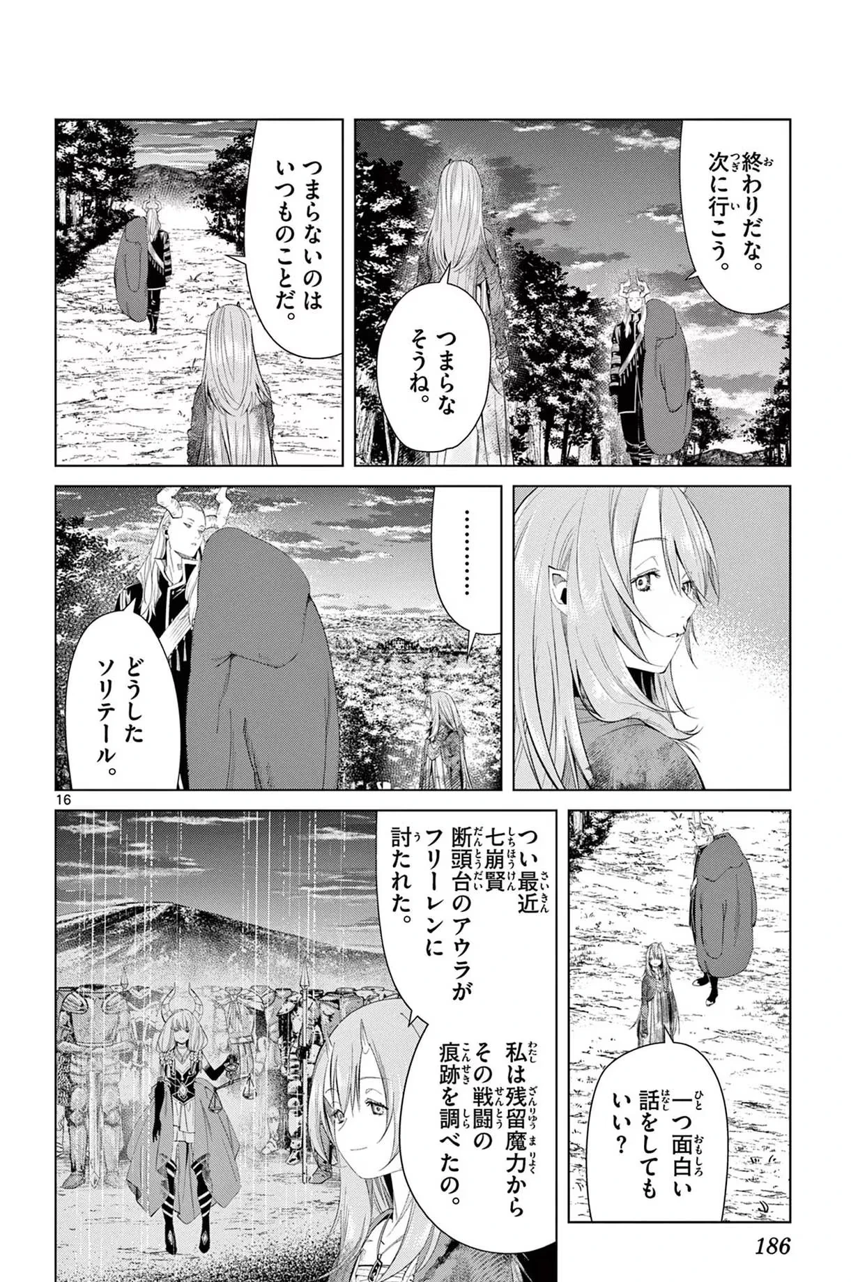Page 176 Original