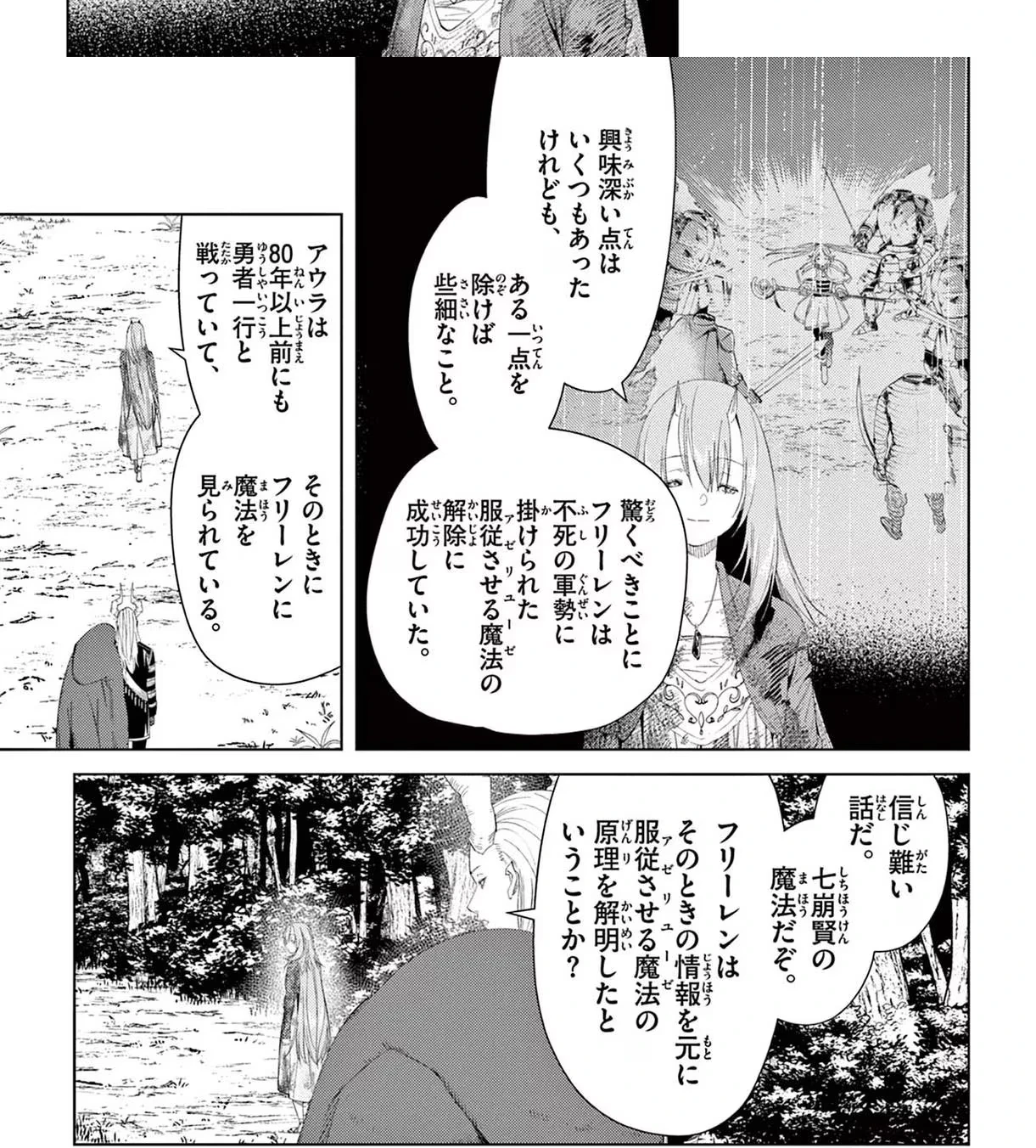 Page 177 Original