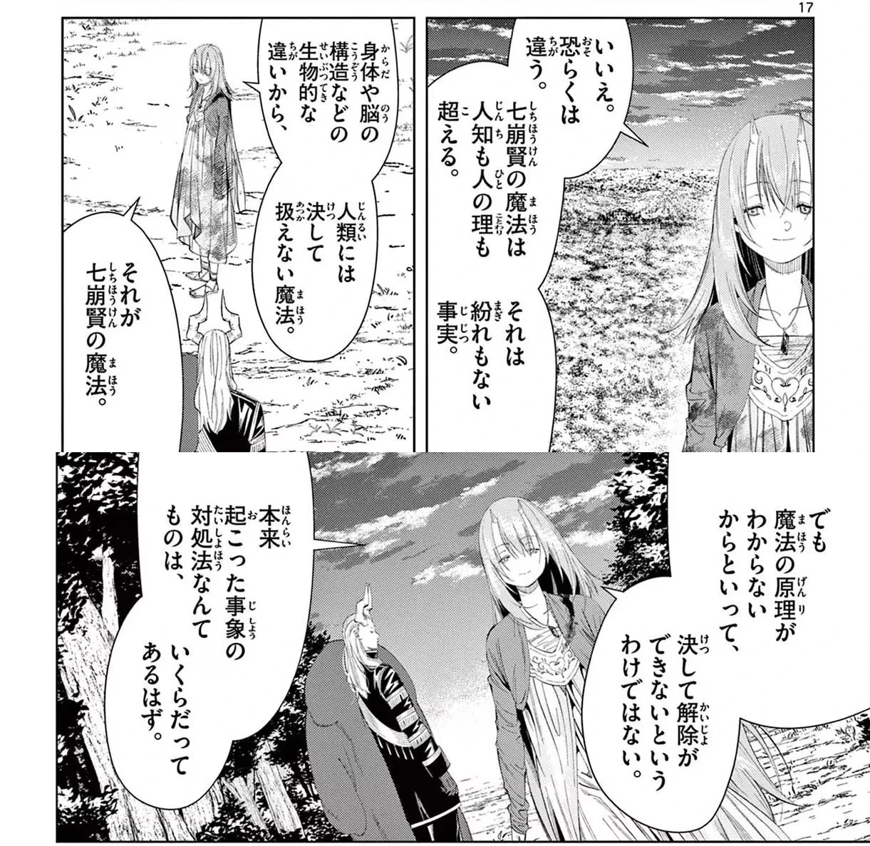 Page 178 Original