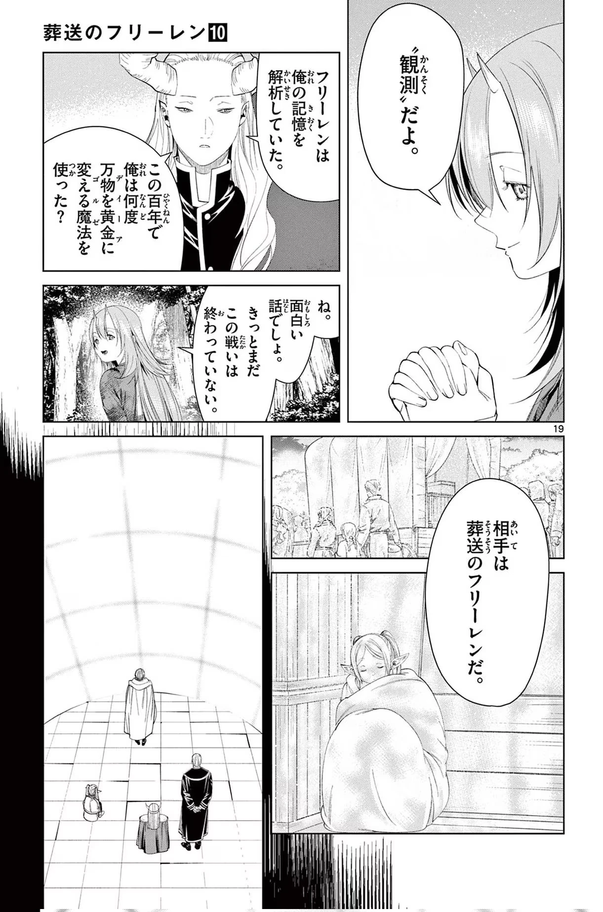 Page 180 Original