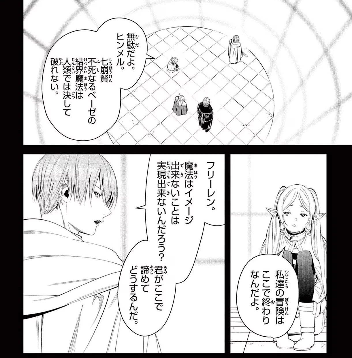Page 181 Original