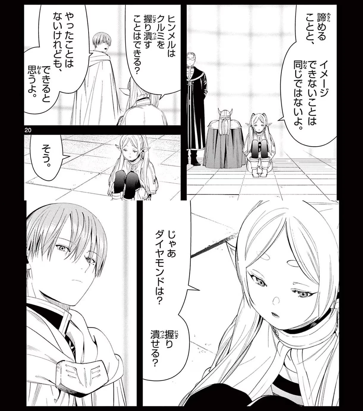 Page 182 Original
