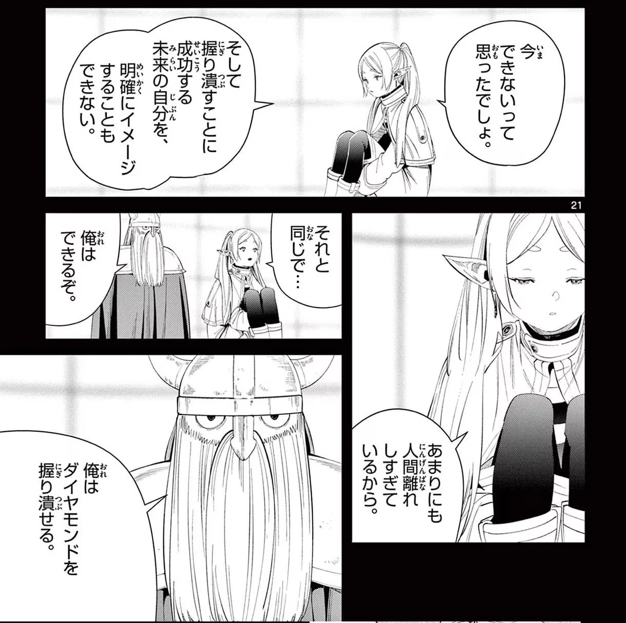 Page 183 Original