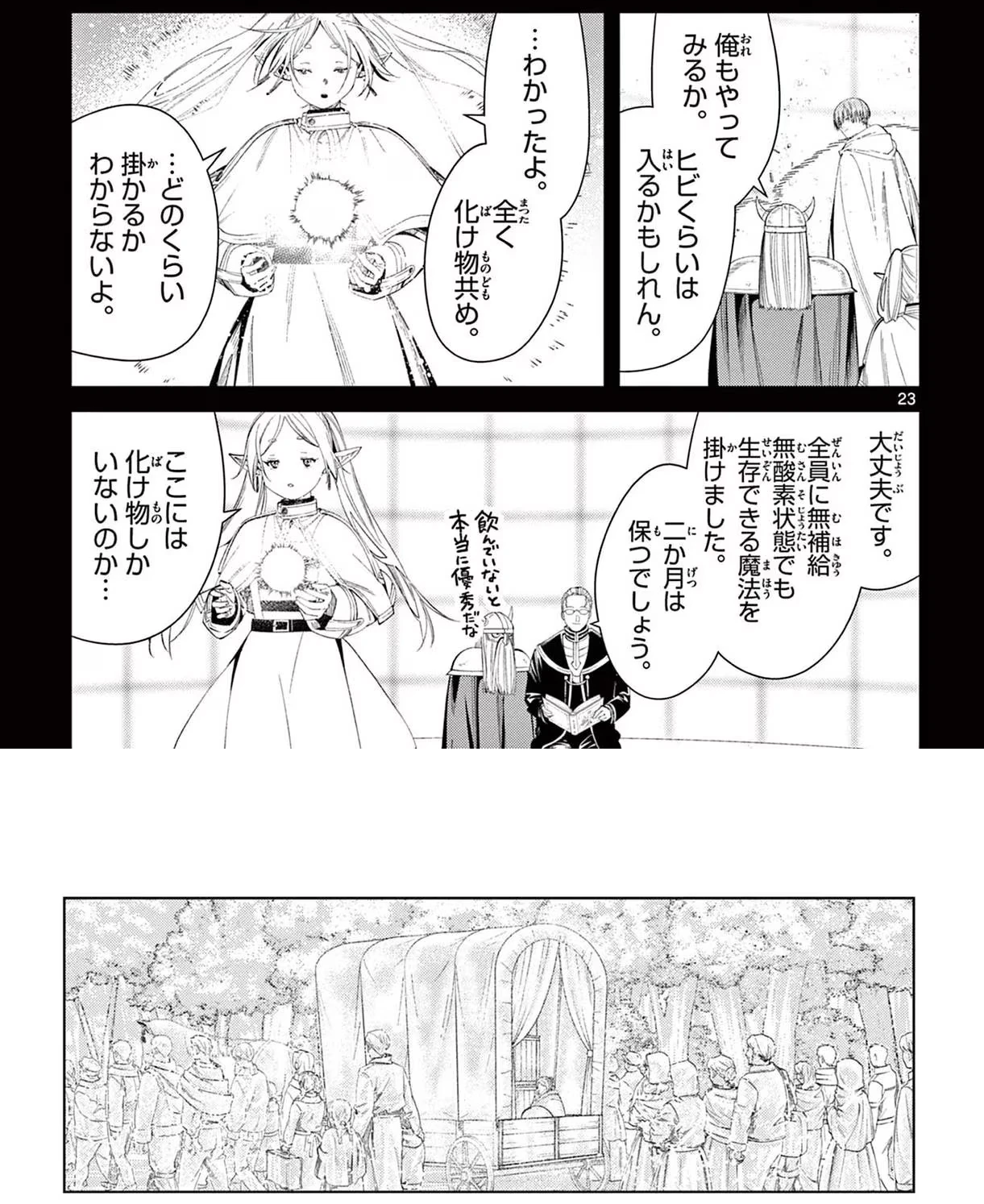 Page 186 Original
