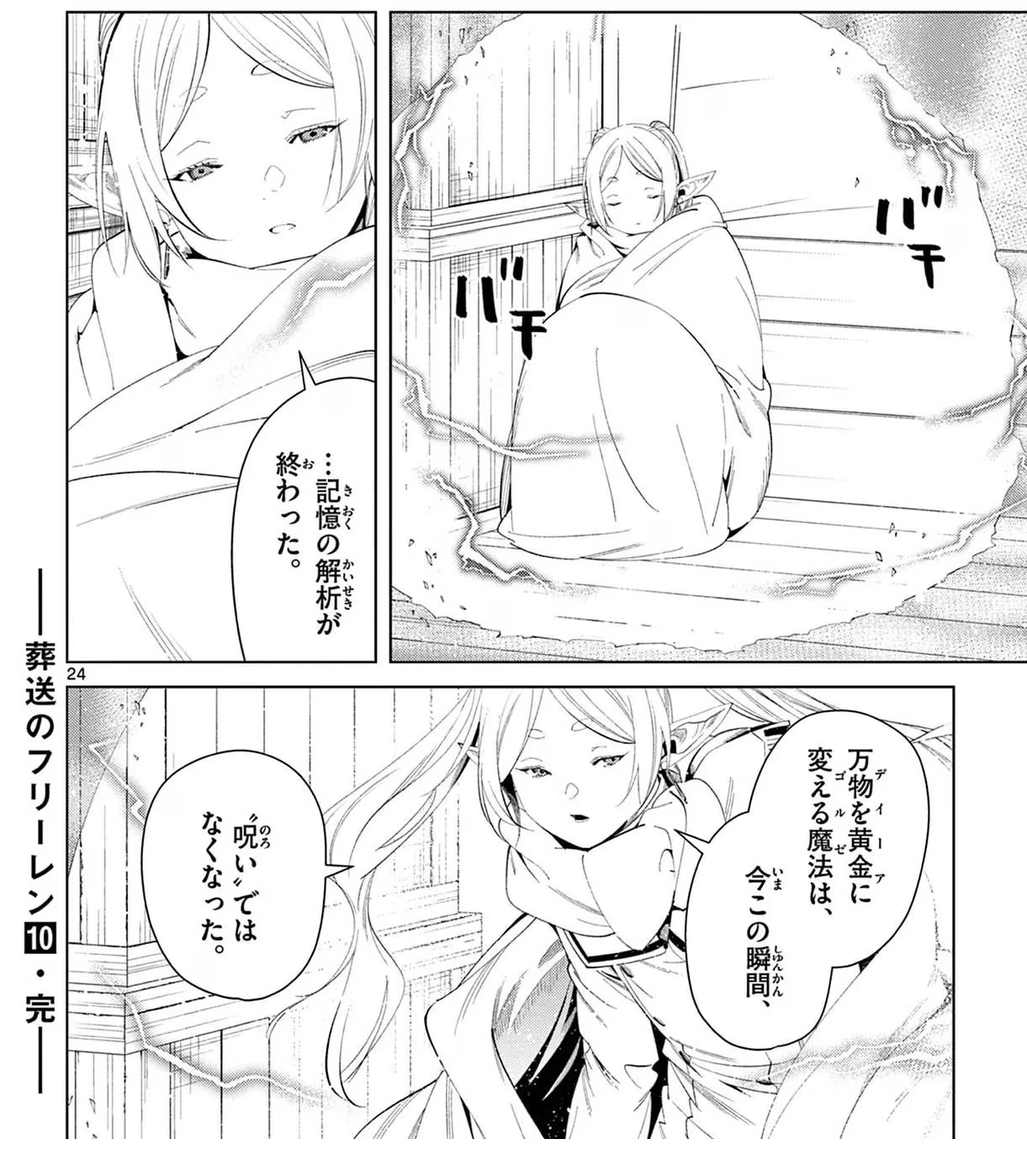 Page 187 Original