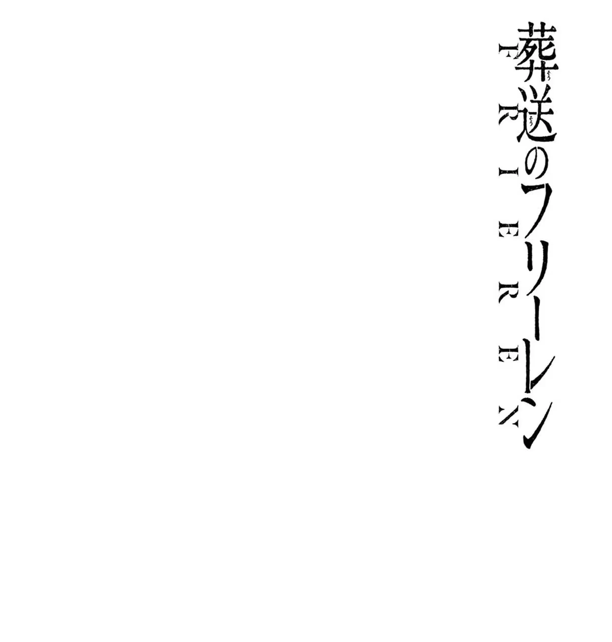 Page 188 Original