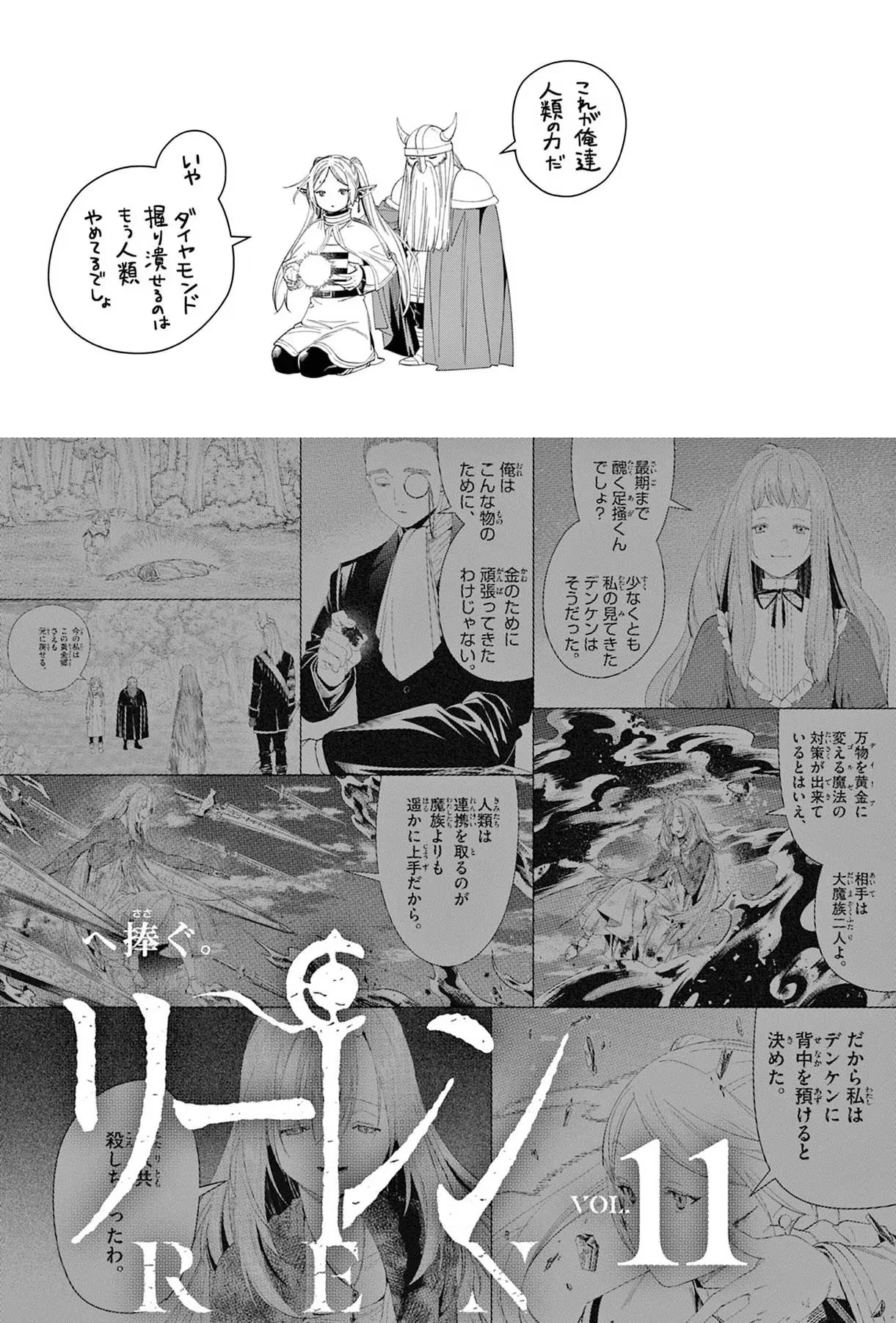 Page 189 Original