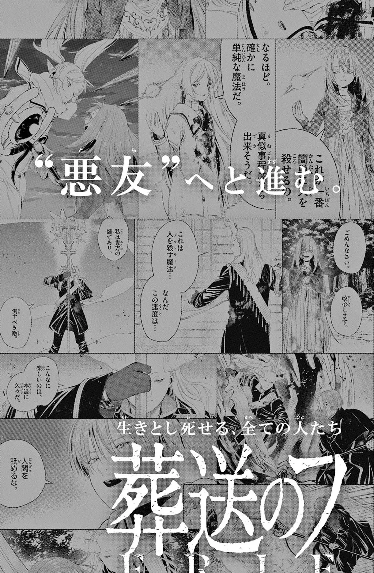 Page 190 Original