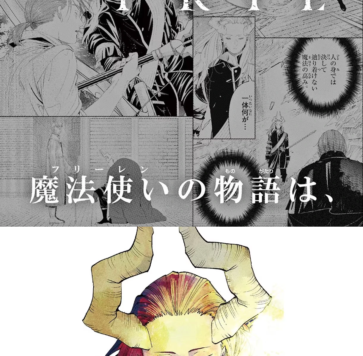Page 191 Original