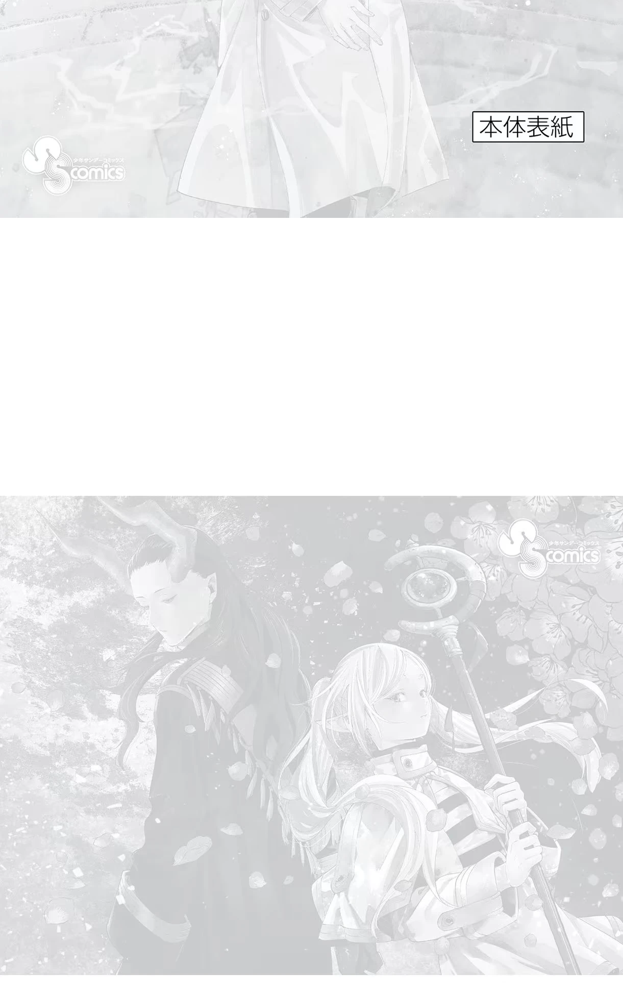 Page 195 Original