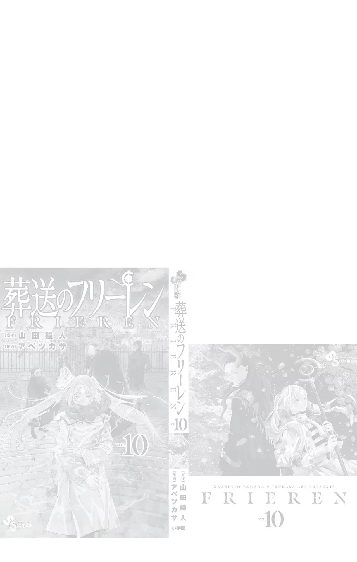 Page 198 Original