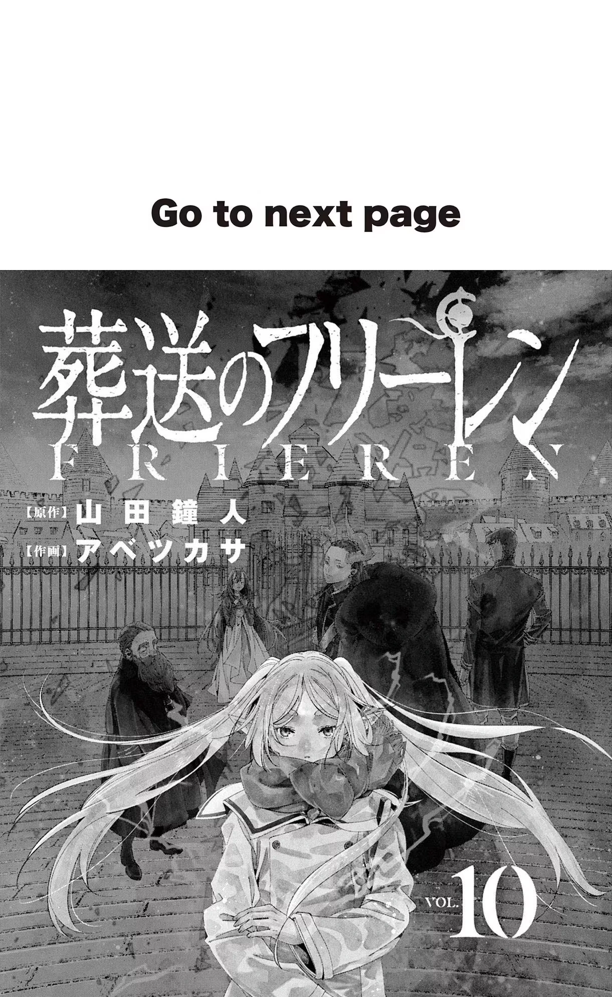 Page 205 Original