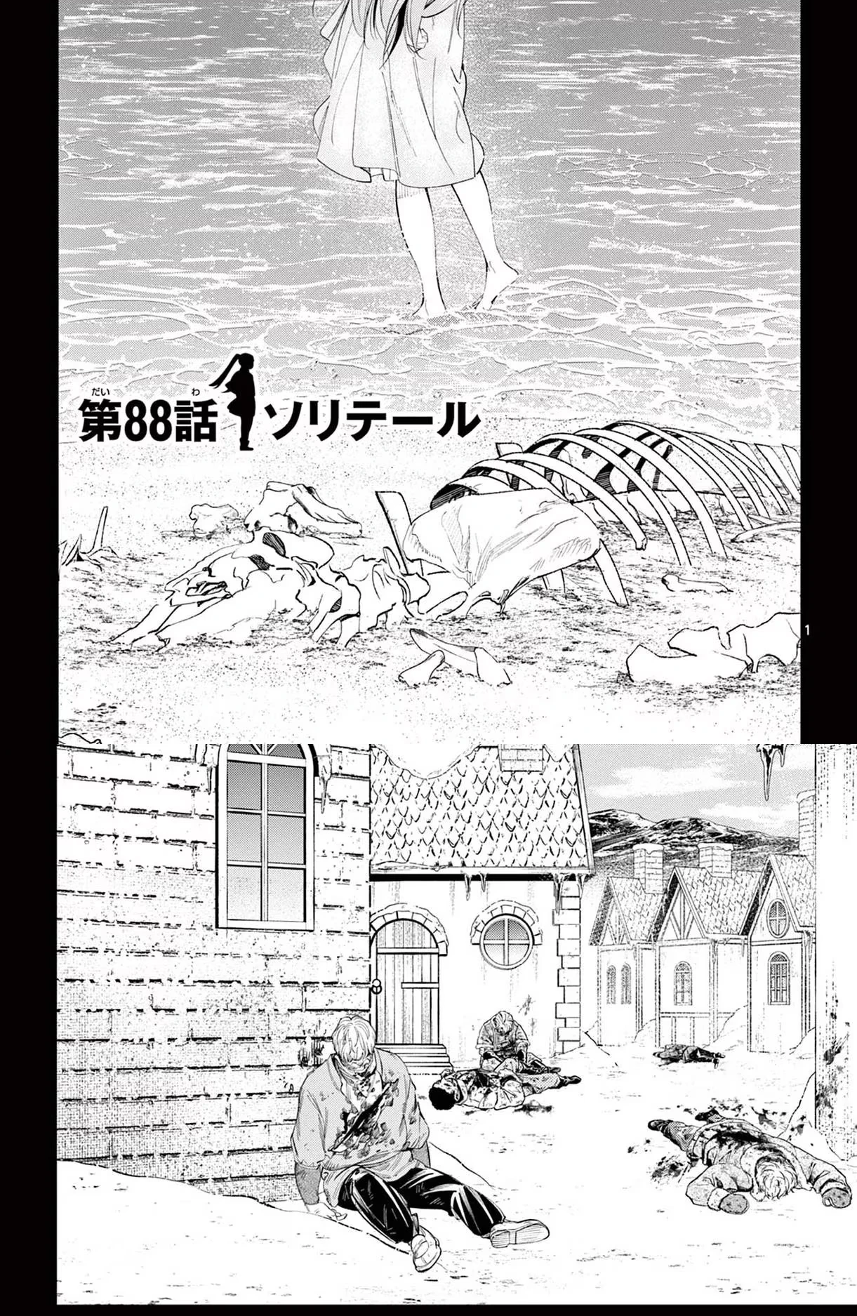 Page 208 Original
