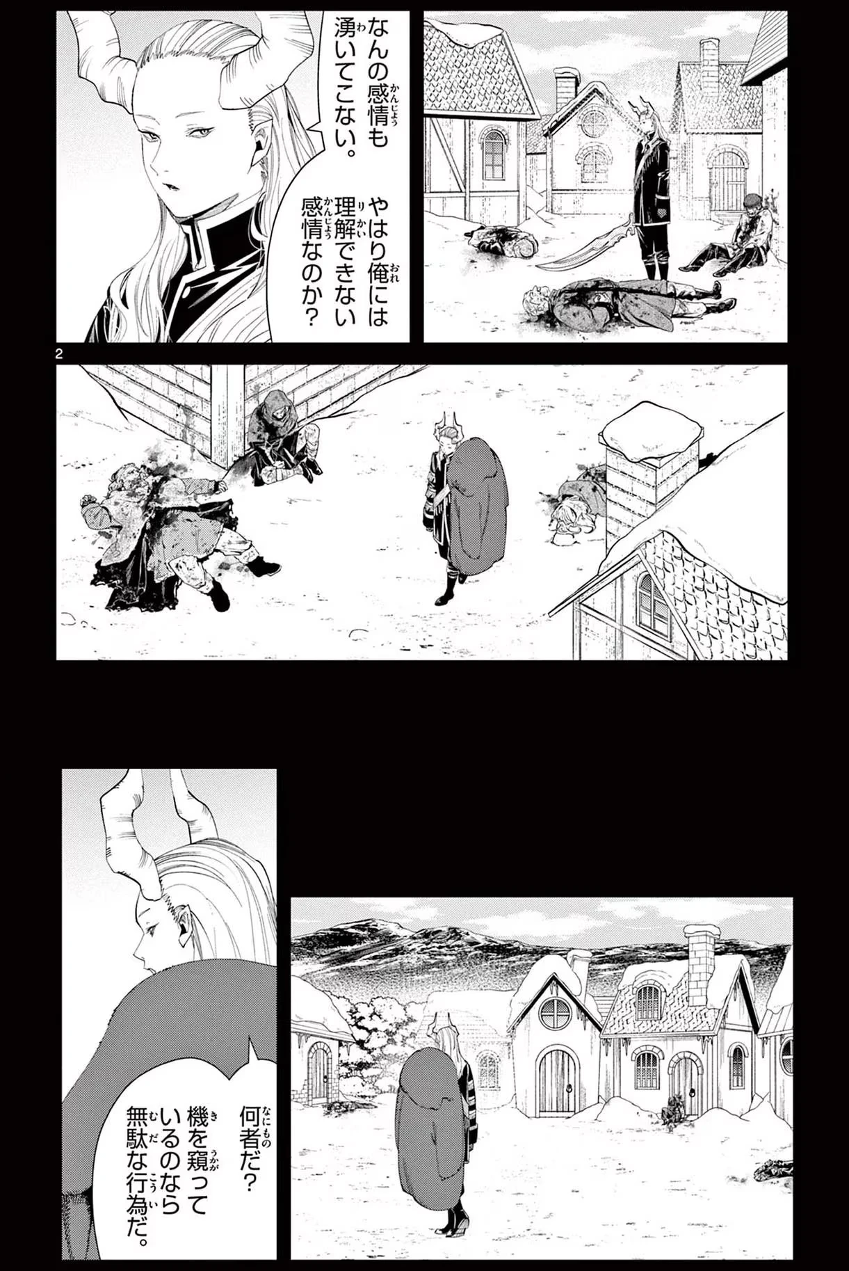 Page 209 Original