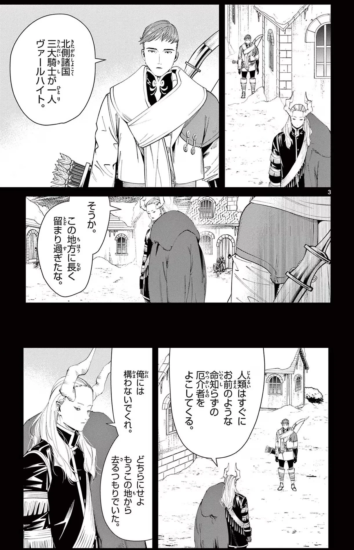 Page 210 Original
