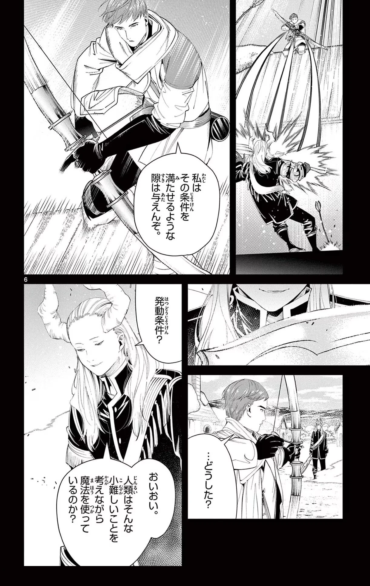Page 213 Original