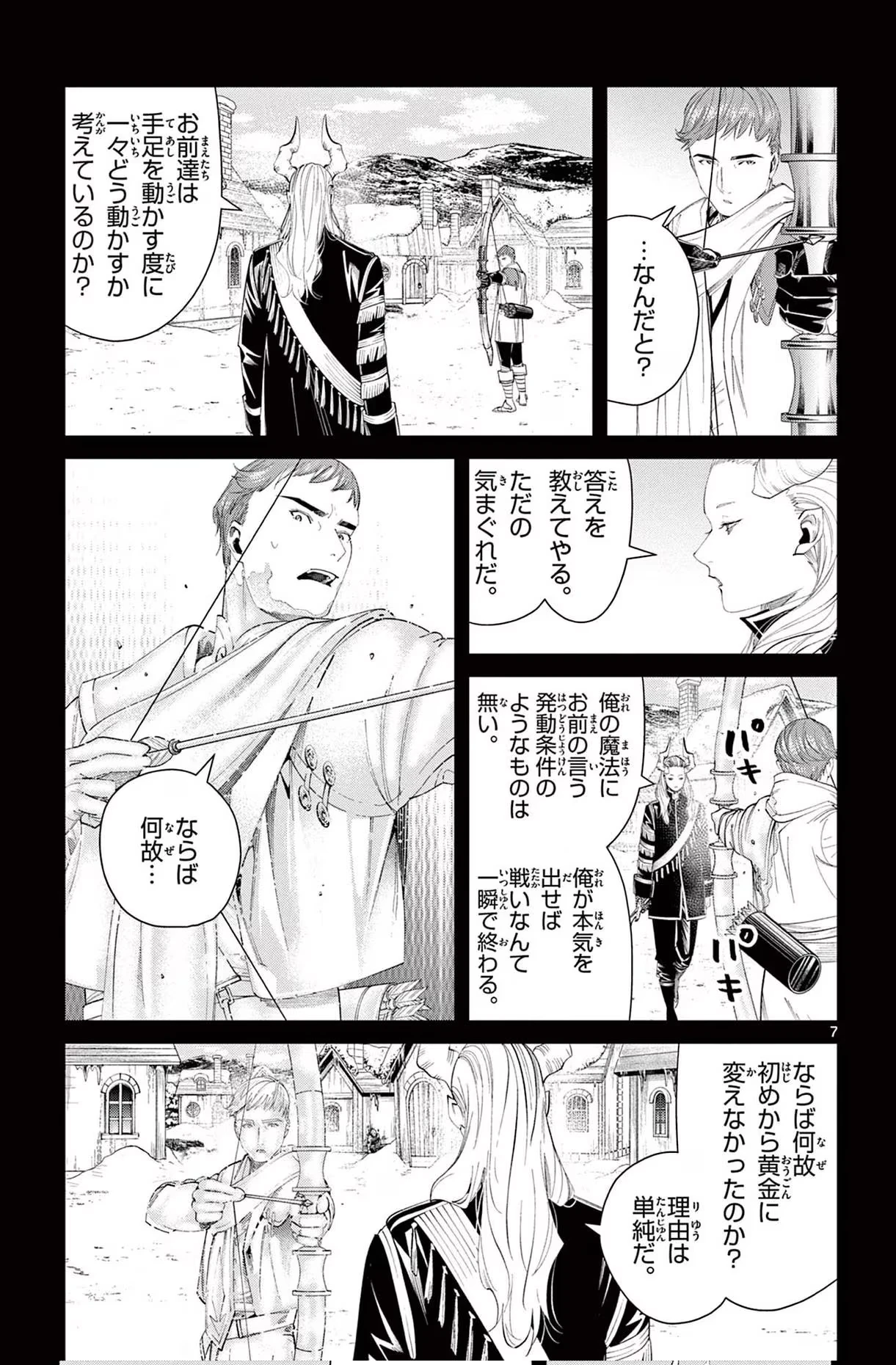 Page 214 Original