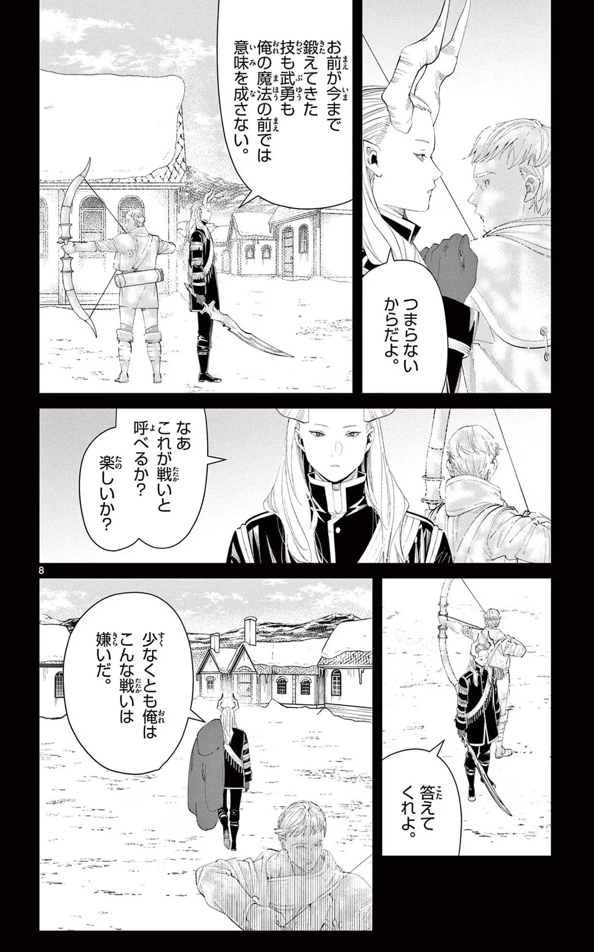 Page 215 Original