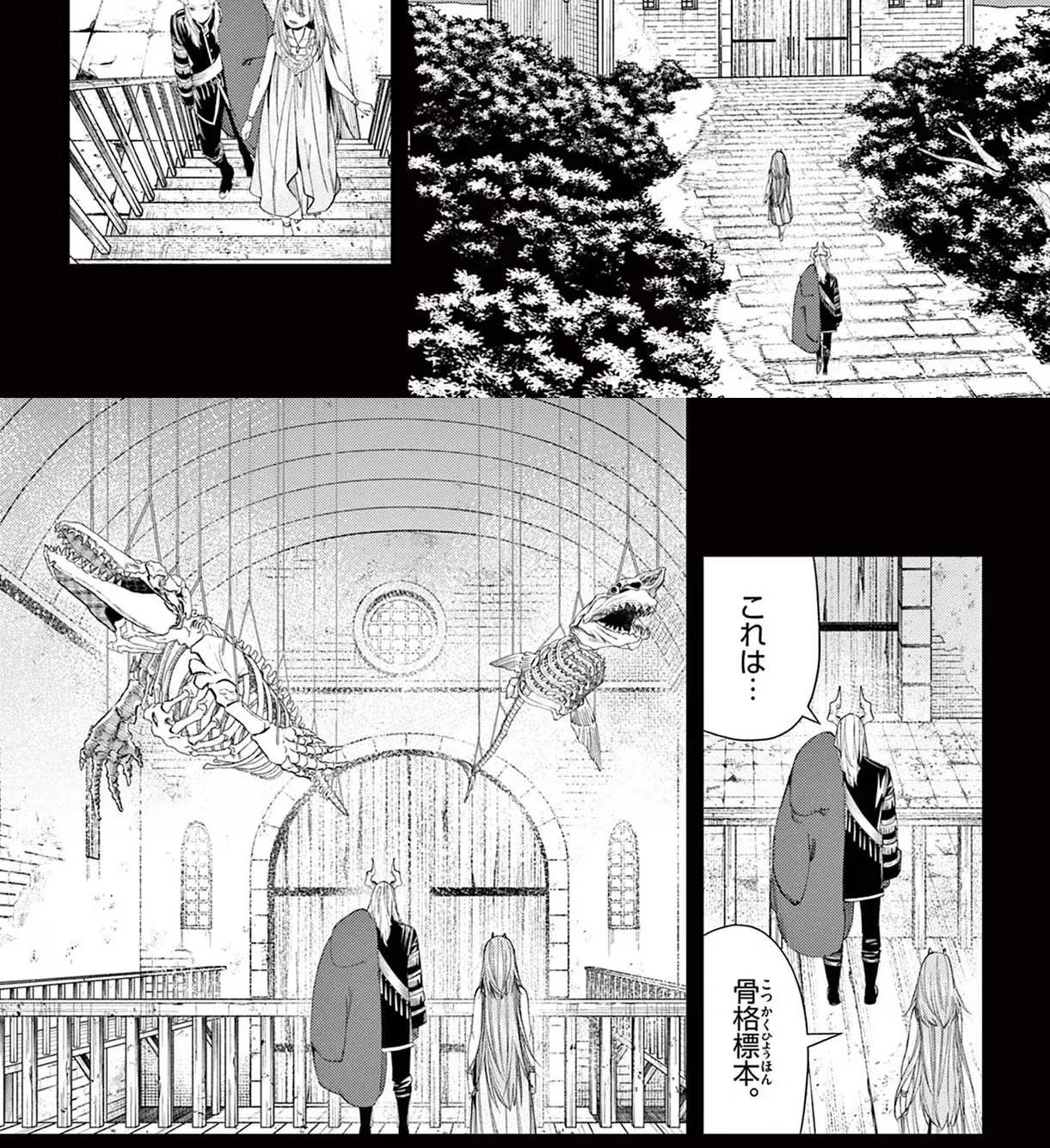 Page 218 Original