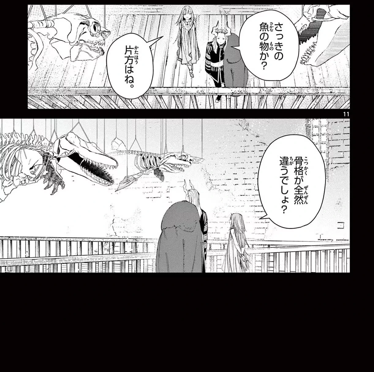 Page 219 Original