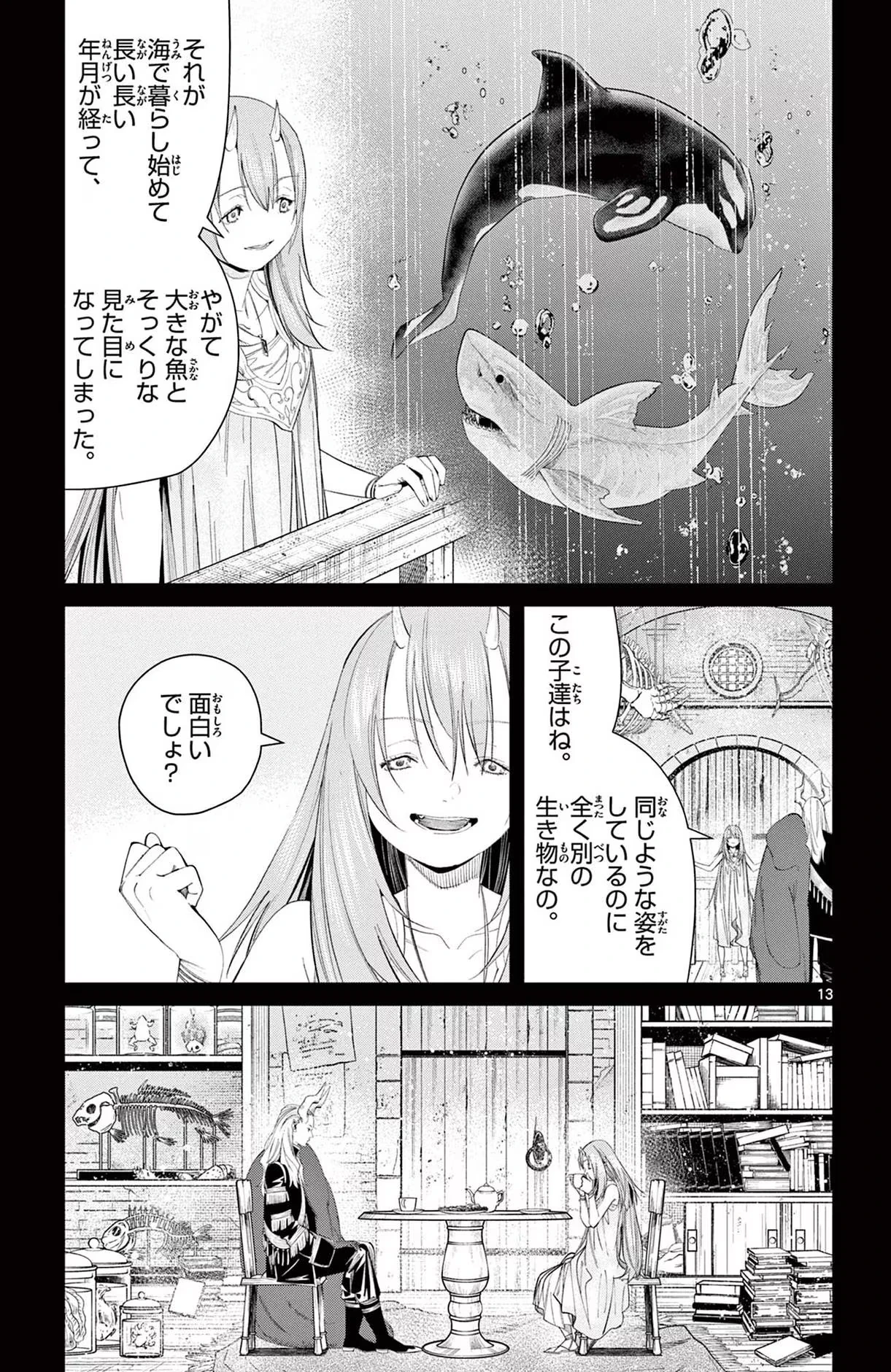 Page 221 Original