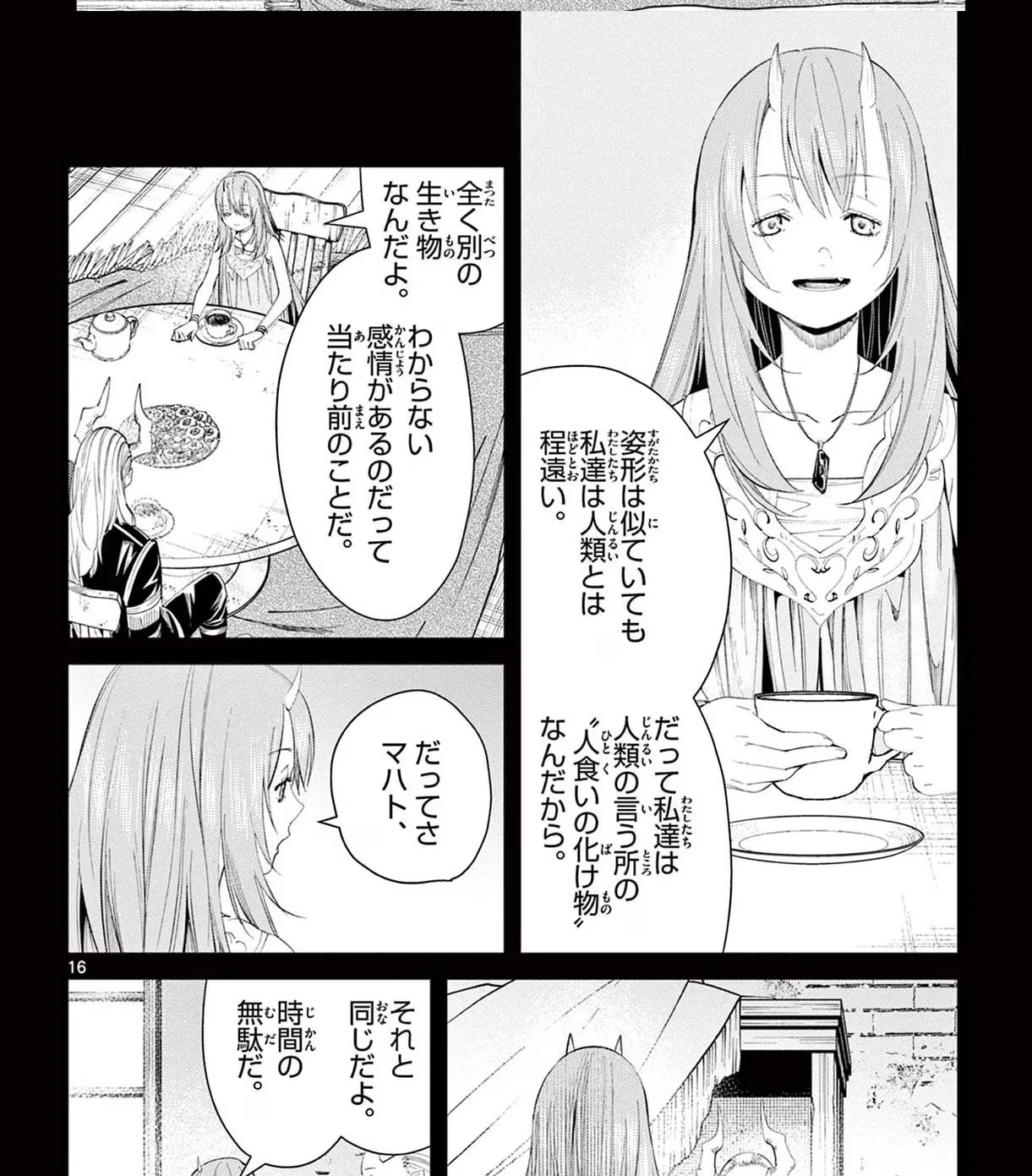 Page 224 Original