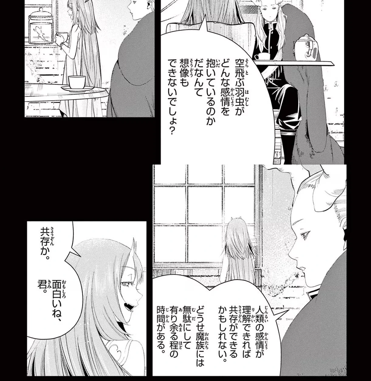 Page 225 Original