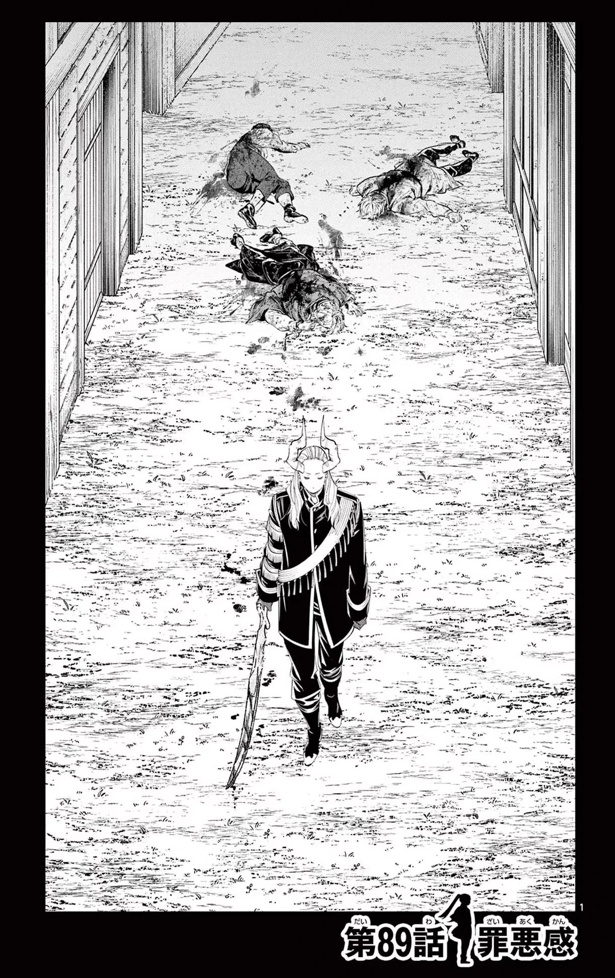 Page 228 Original