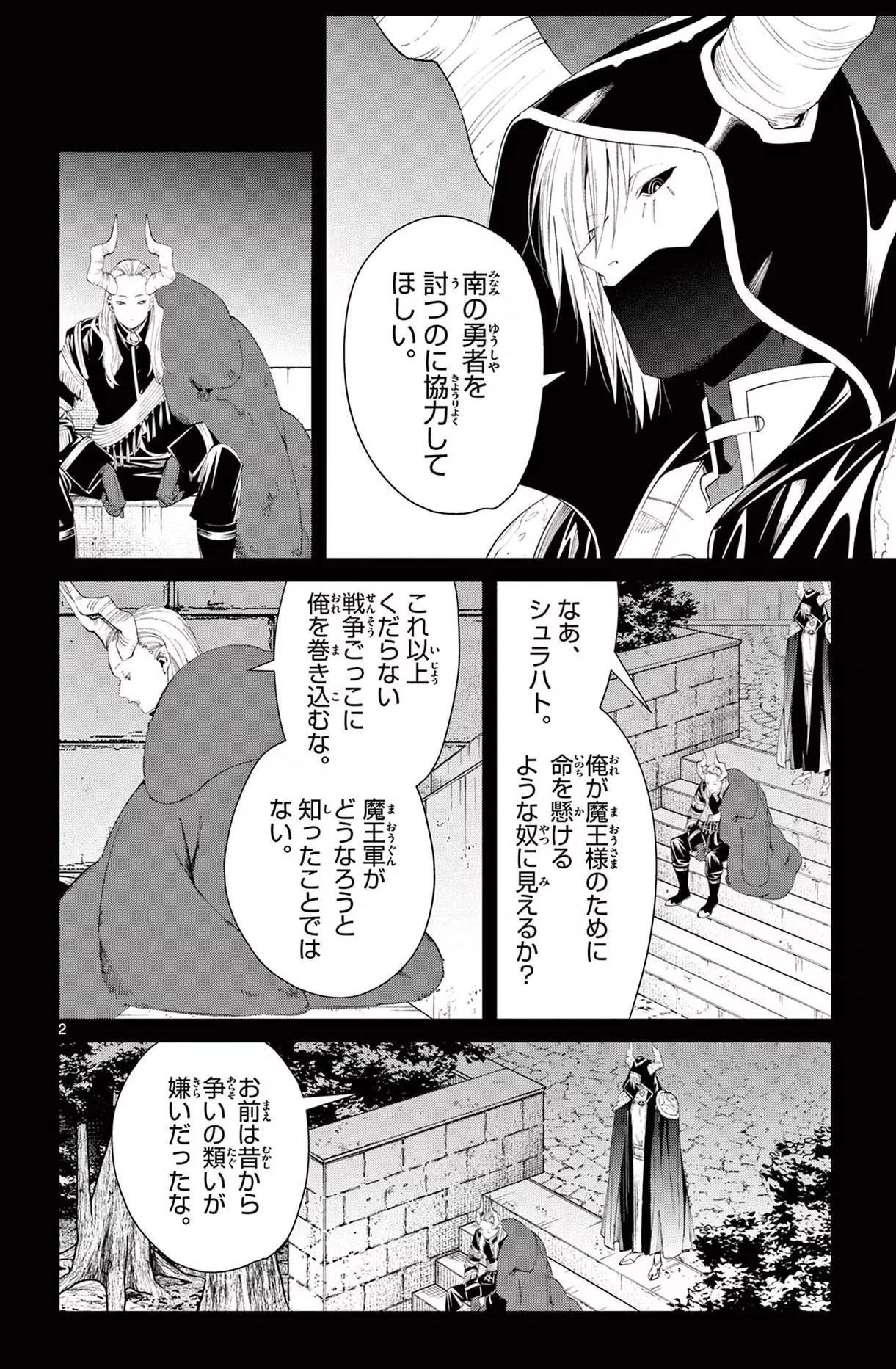 Page 229 Original