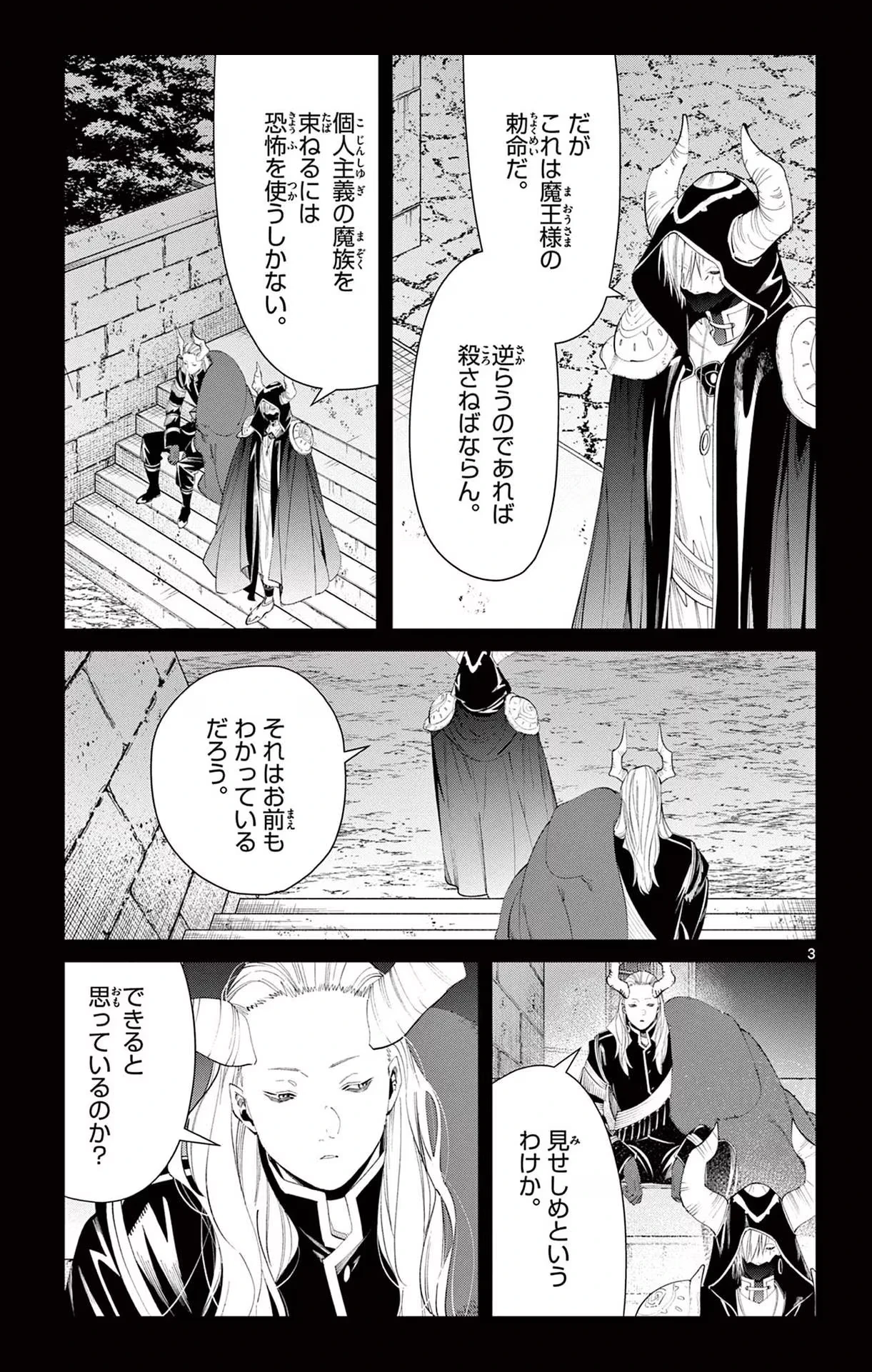 Page 230 Original