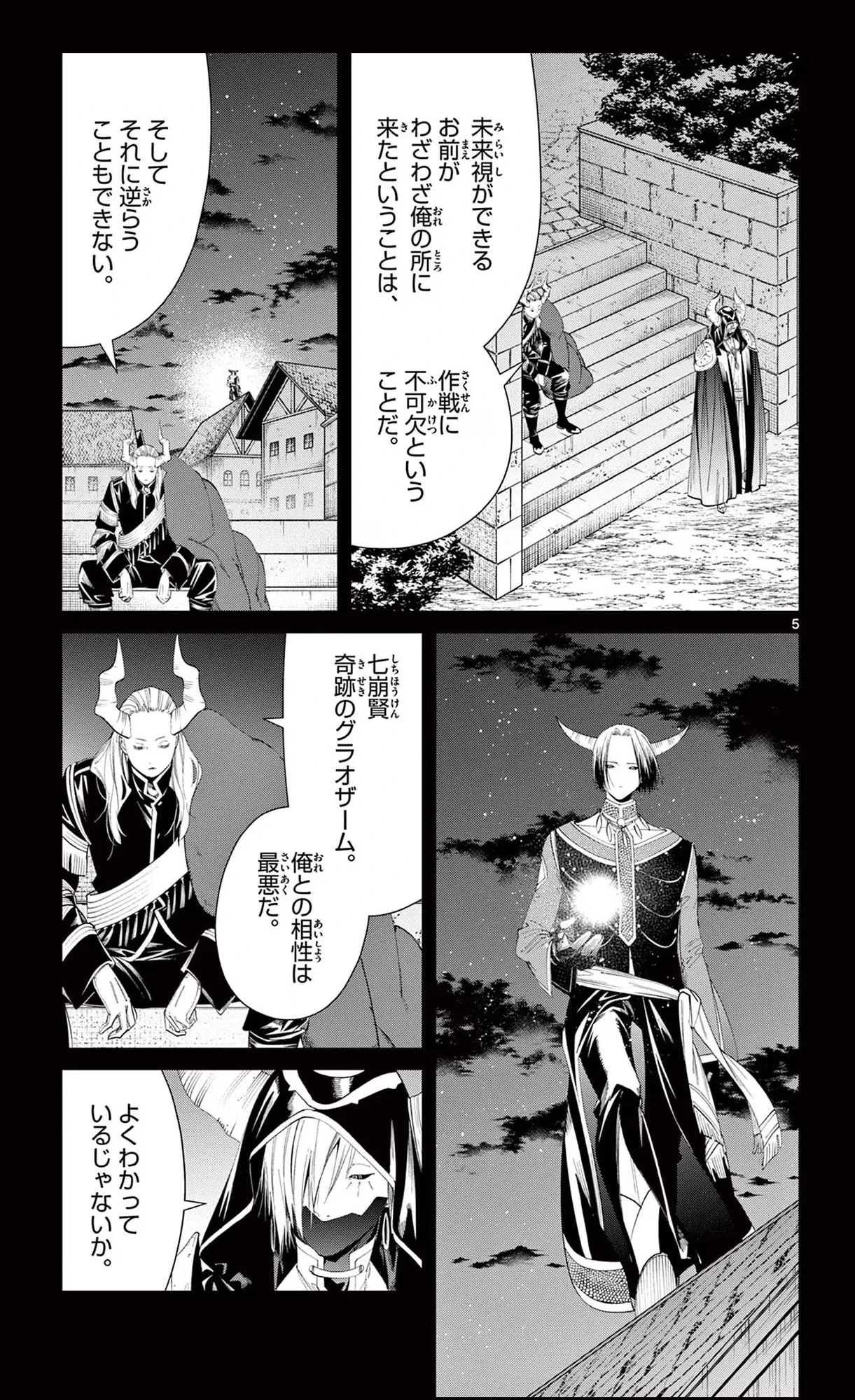 Page 232 Original