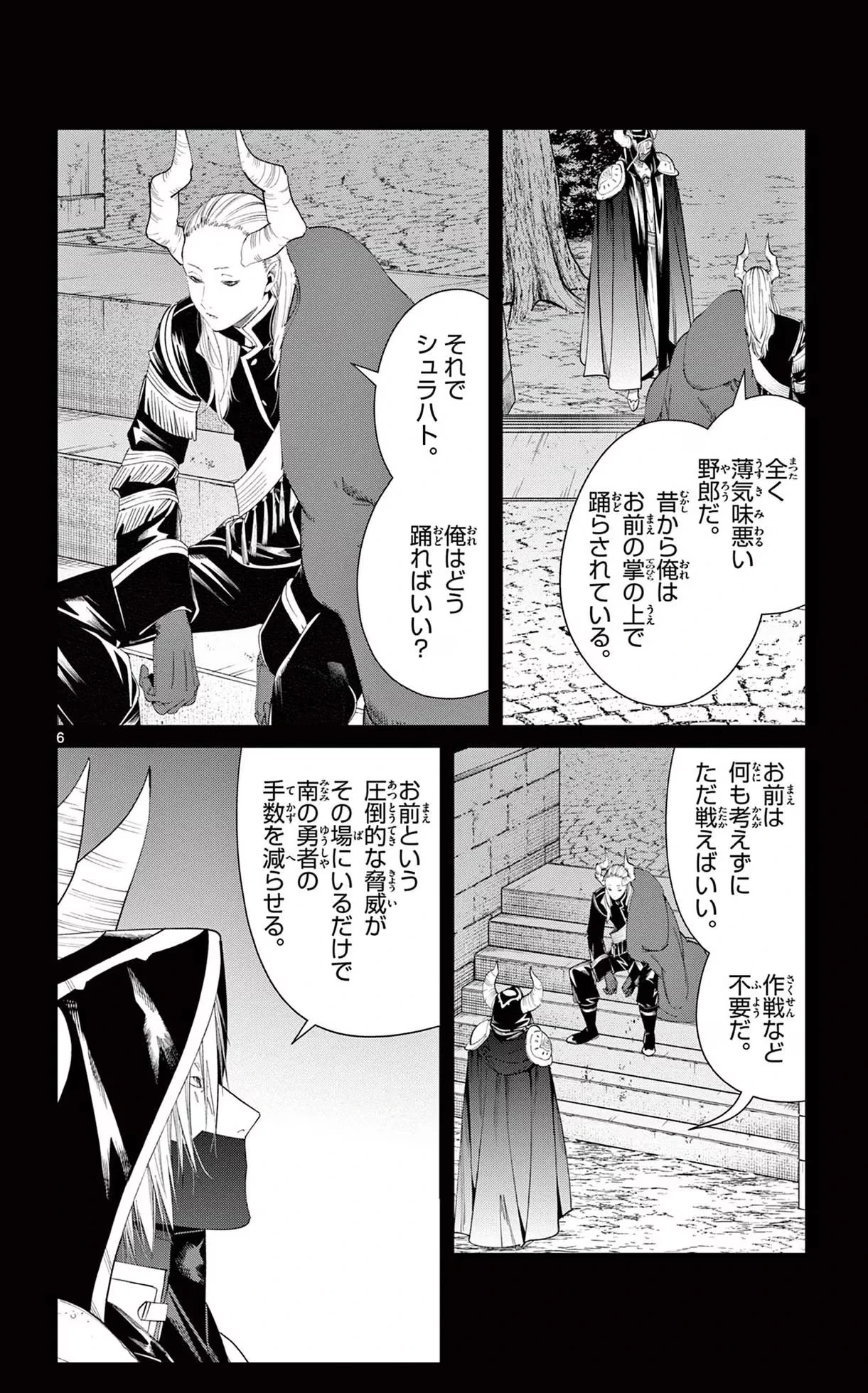 Page 233 Original