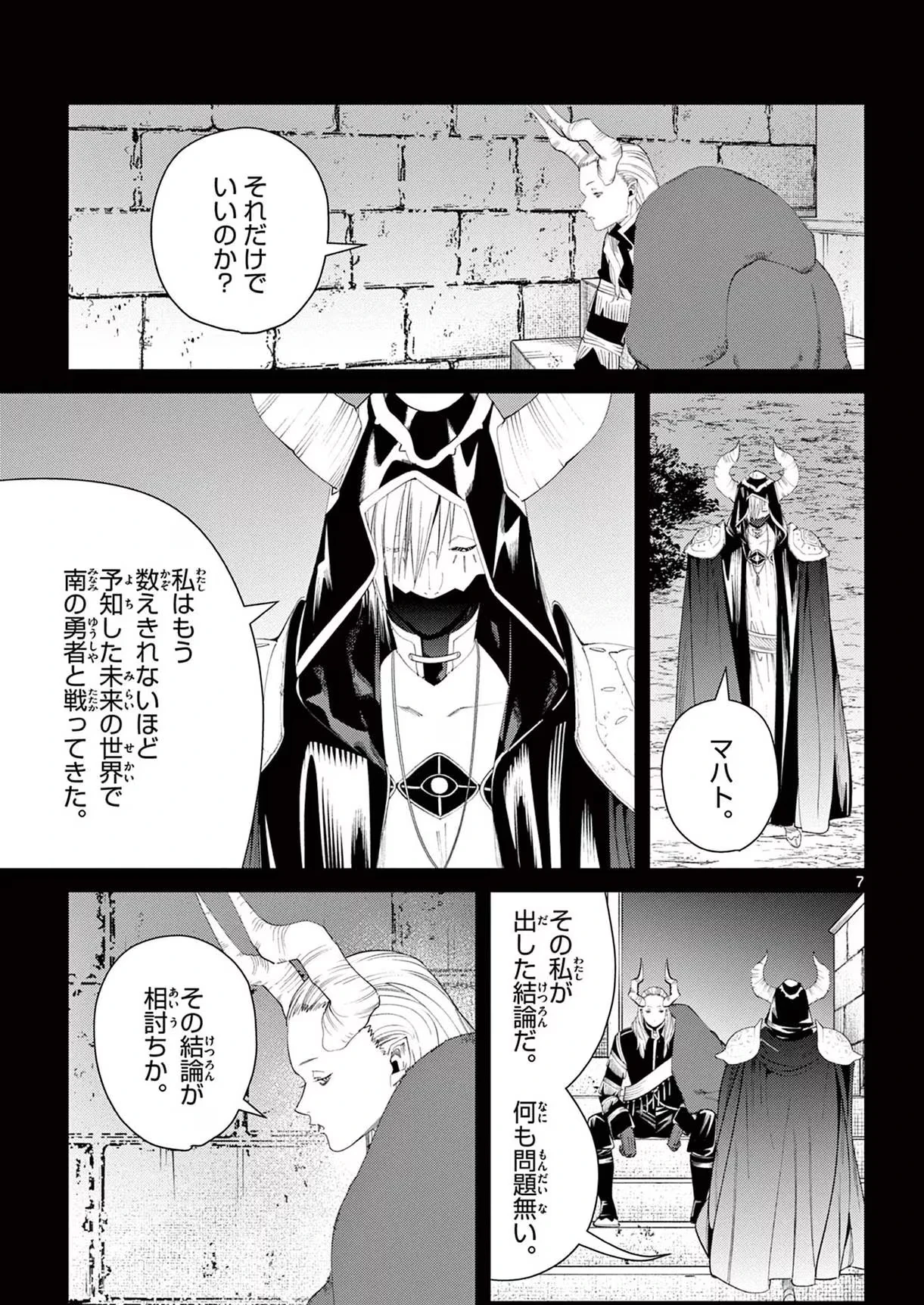 Page 234 Original