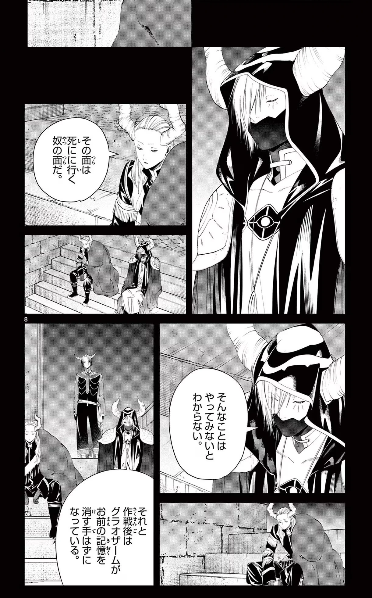 Page 235 Original